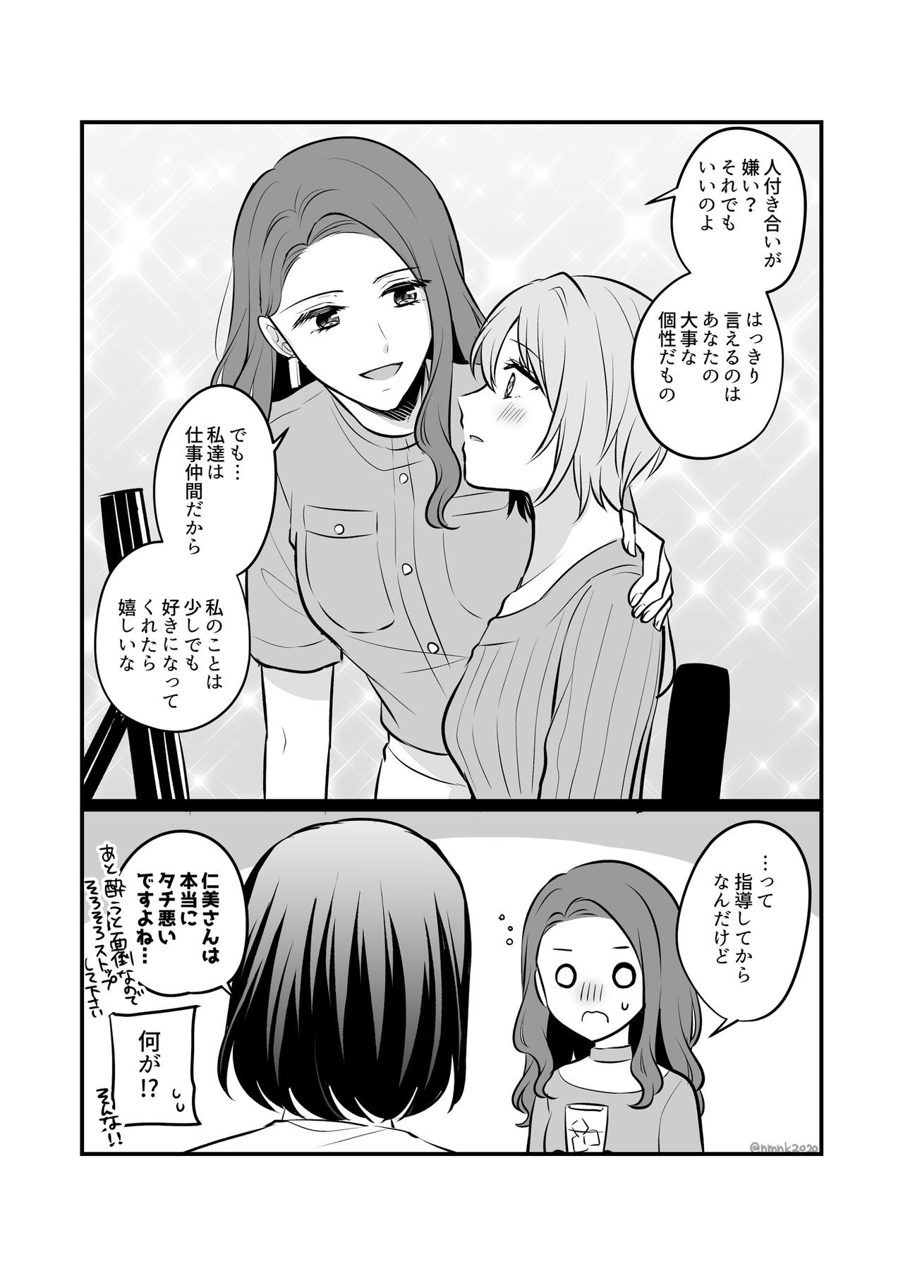 Page 207
