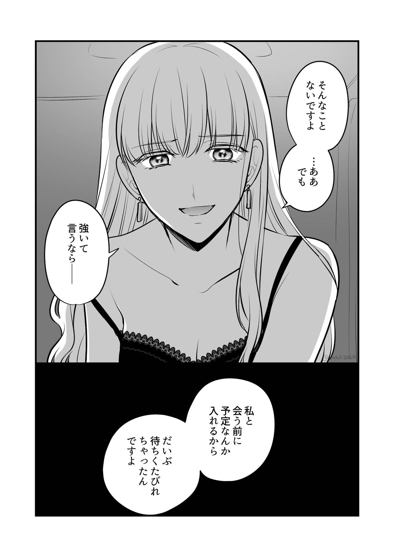 Page 209