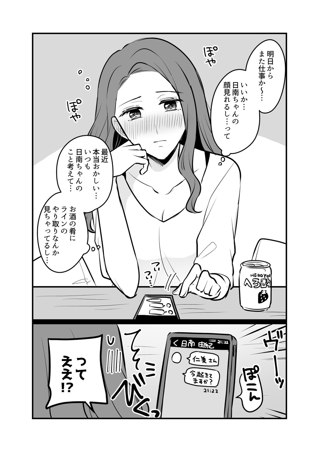 Page 210