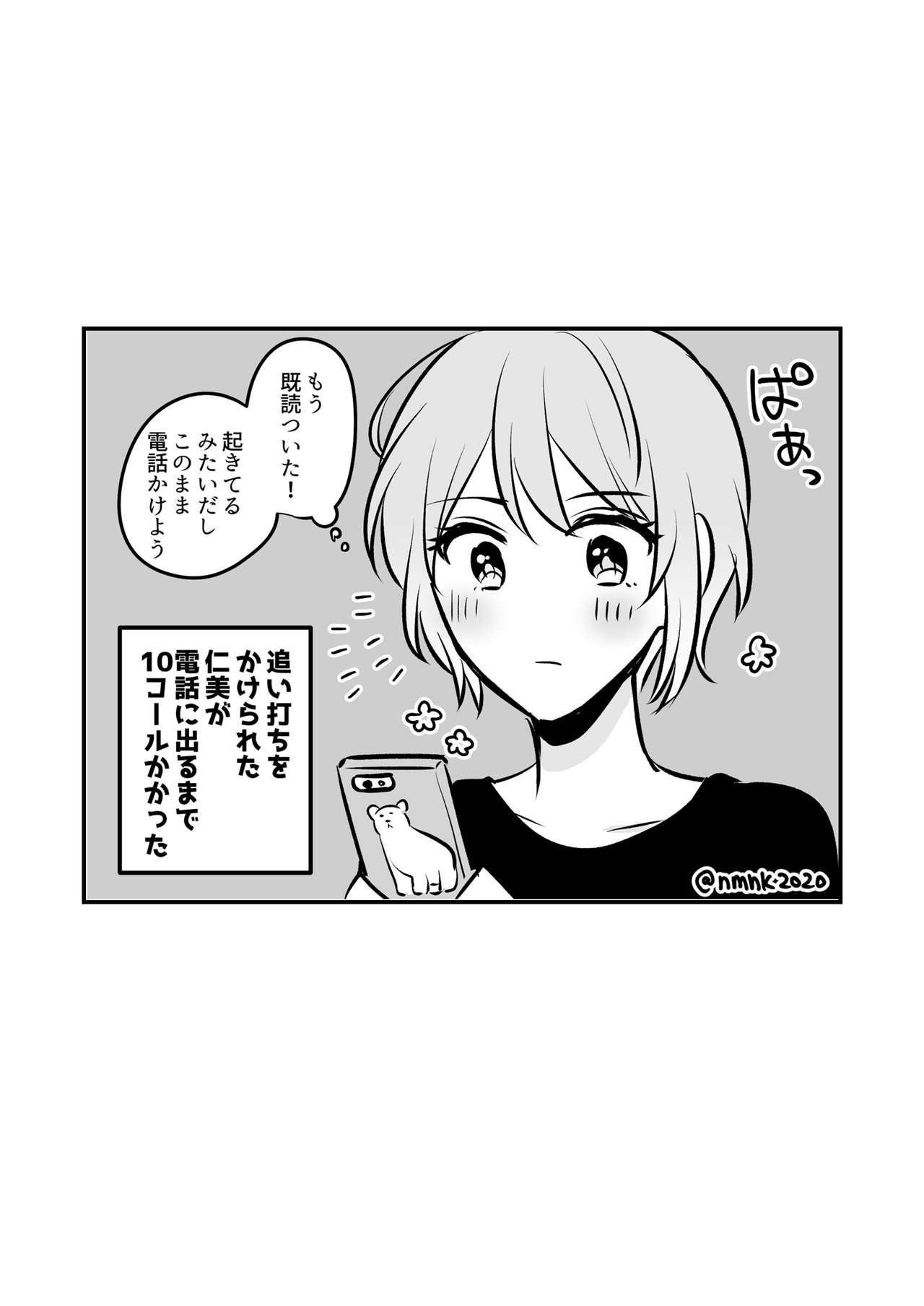 Page 211