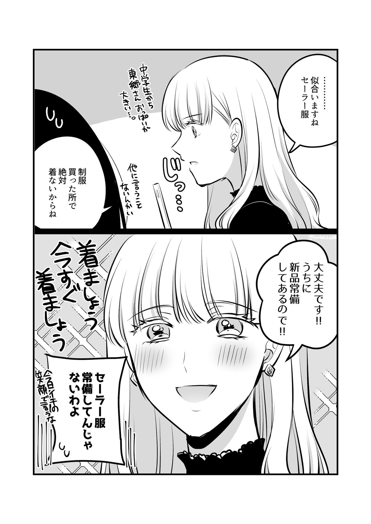Page 213