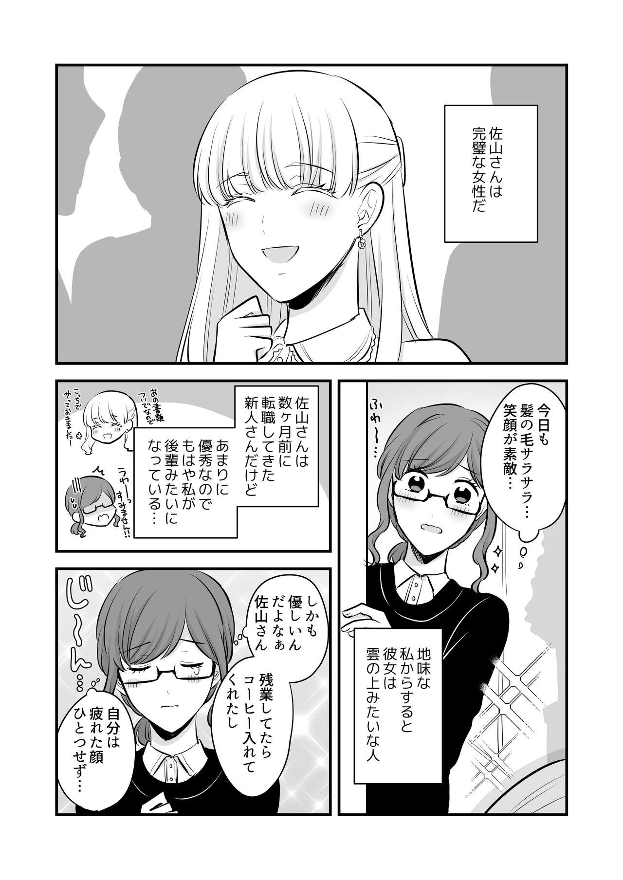 Page 215