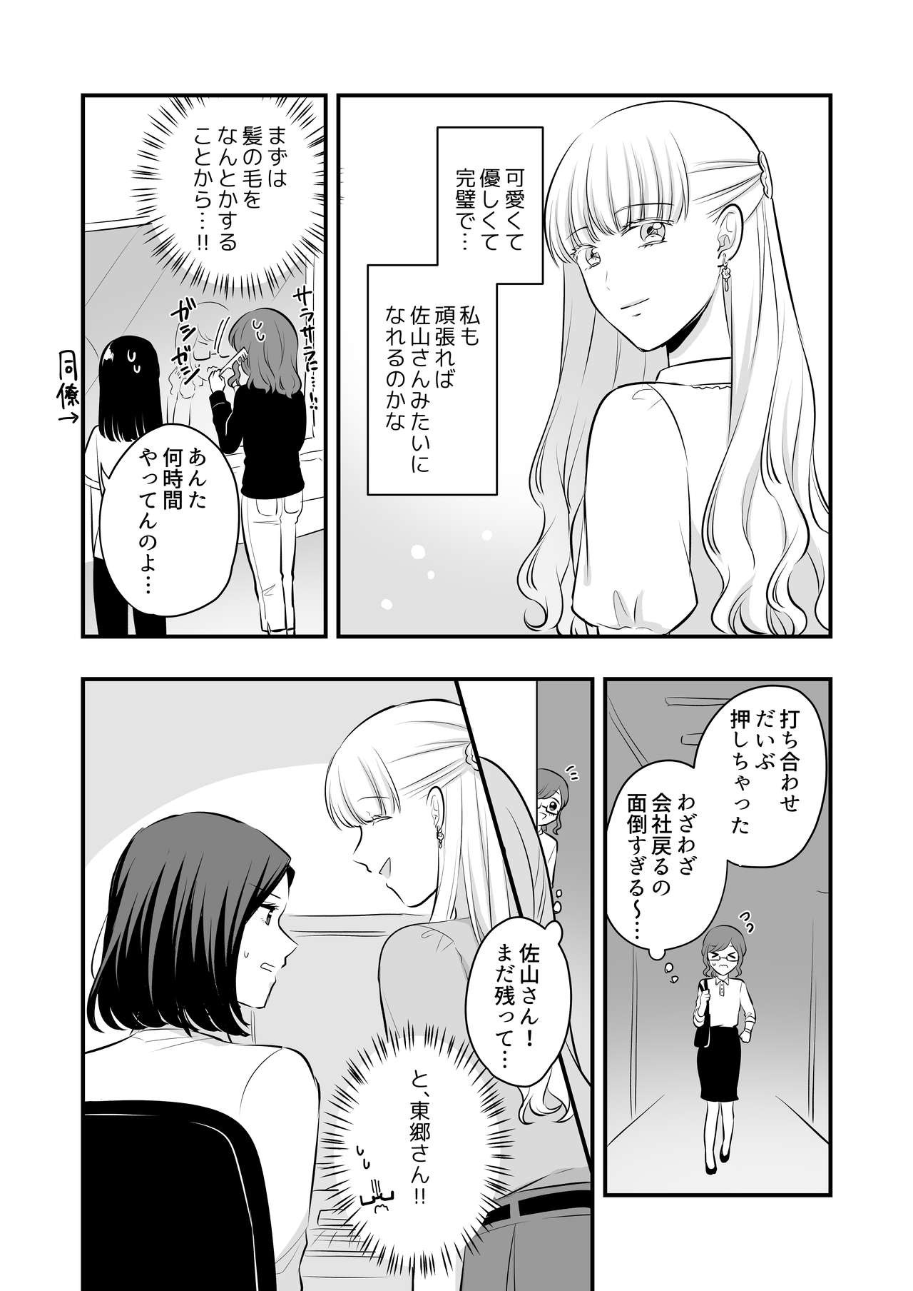 Page 216