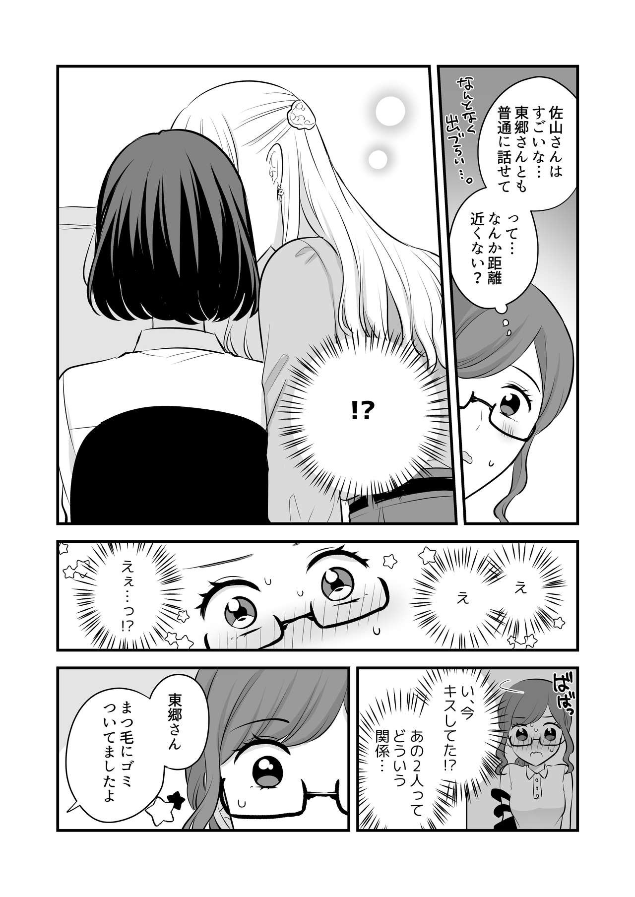 Page 217
