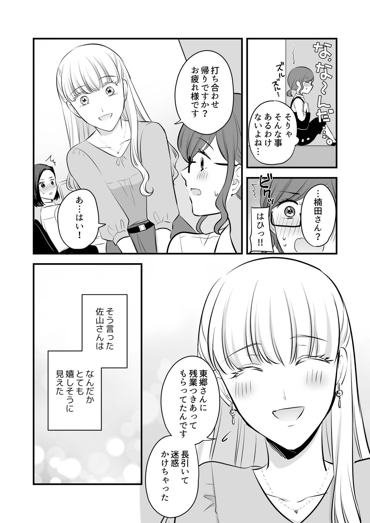 Page 218