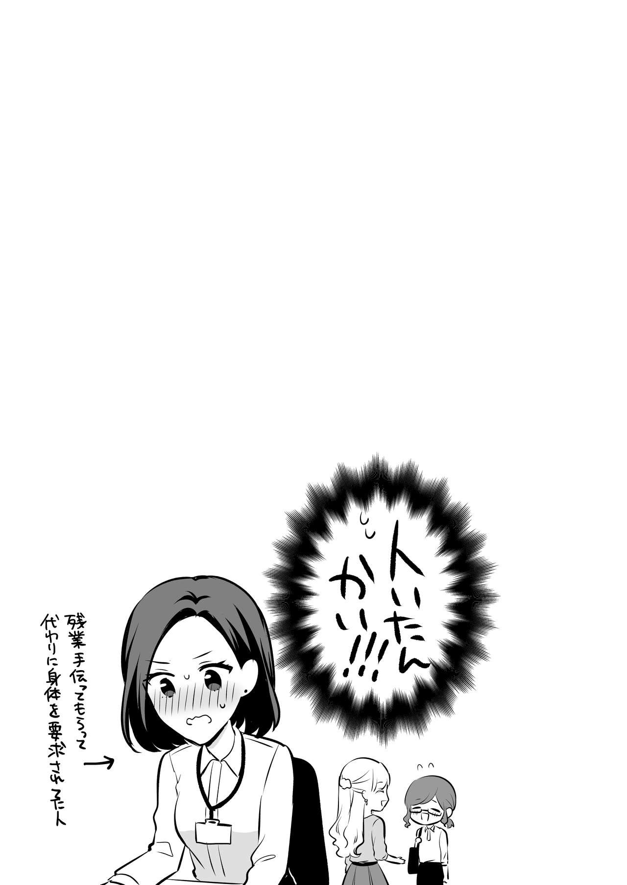 Page 219