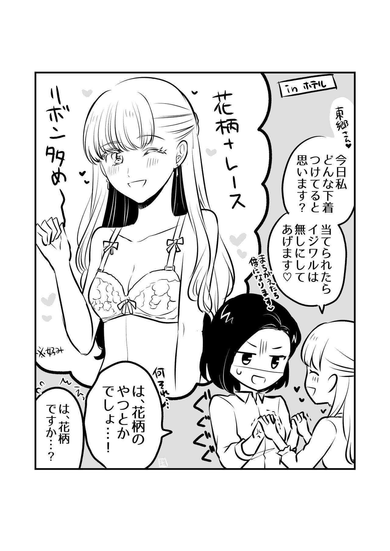 Page 228