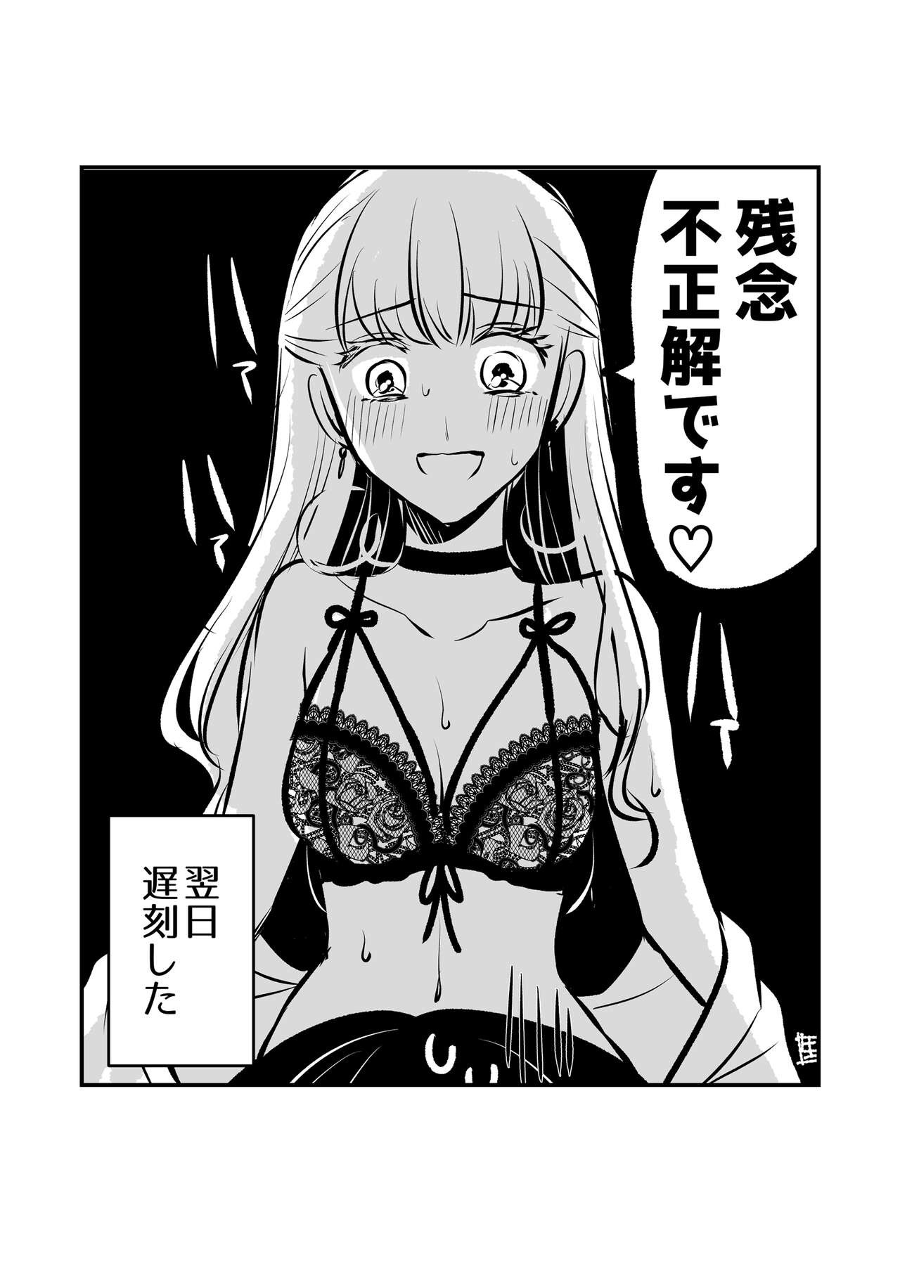 Page 229