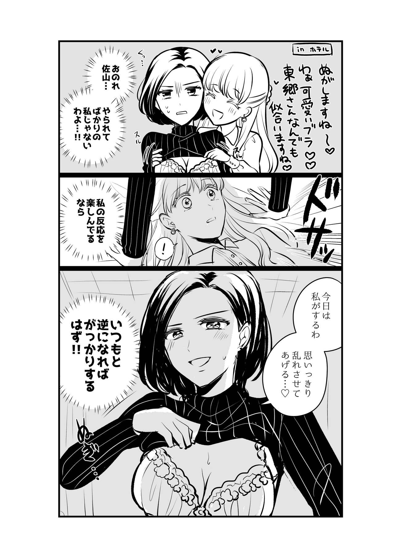Page 234
