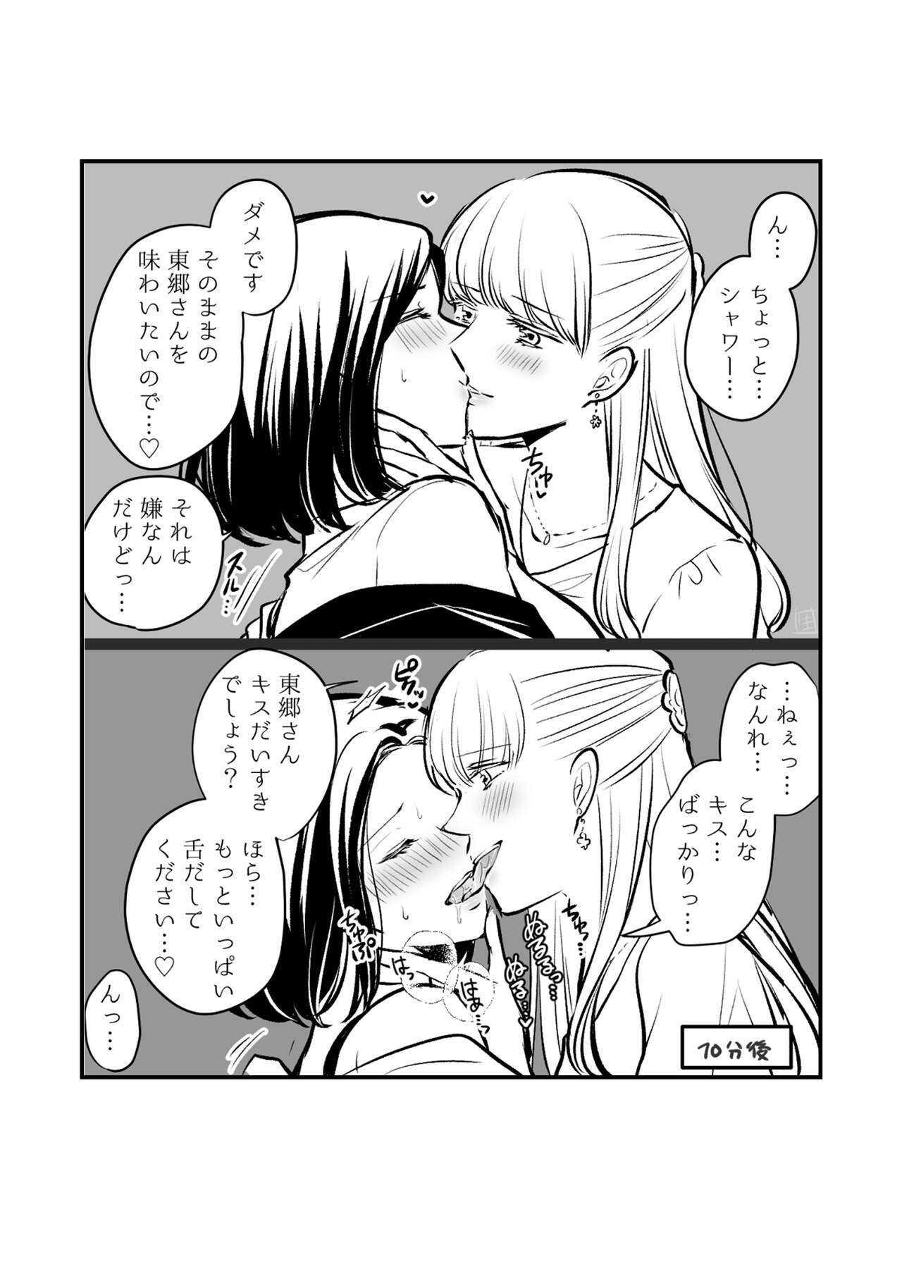 Page 250