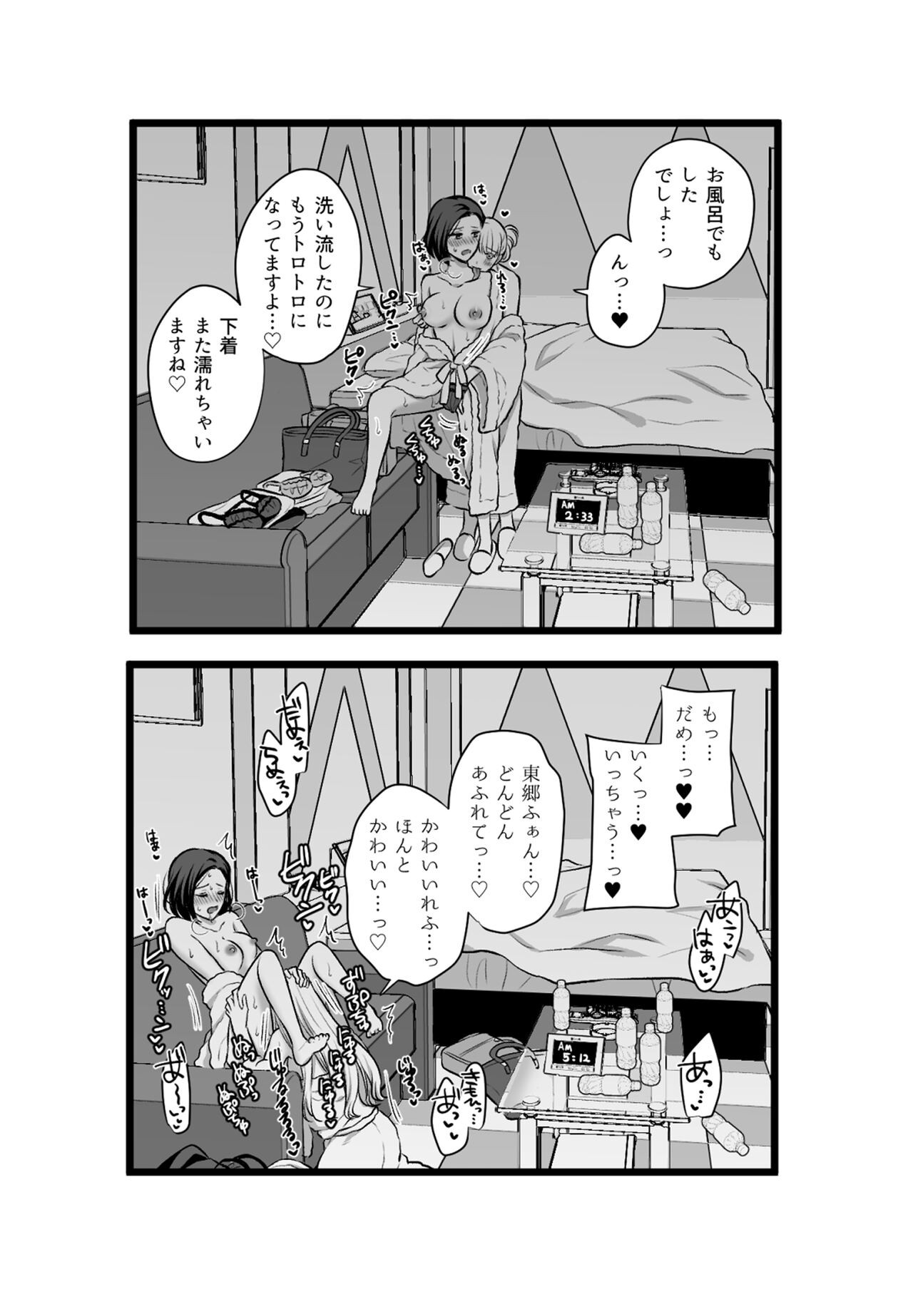 Page 259