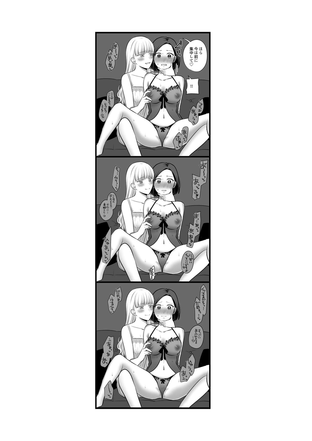 Page 265