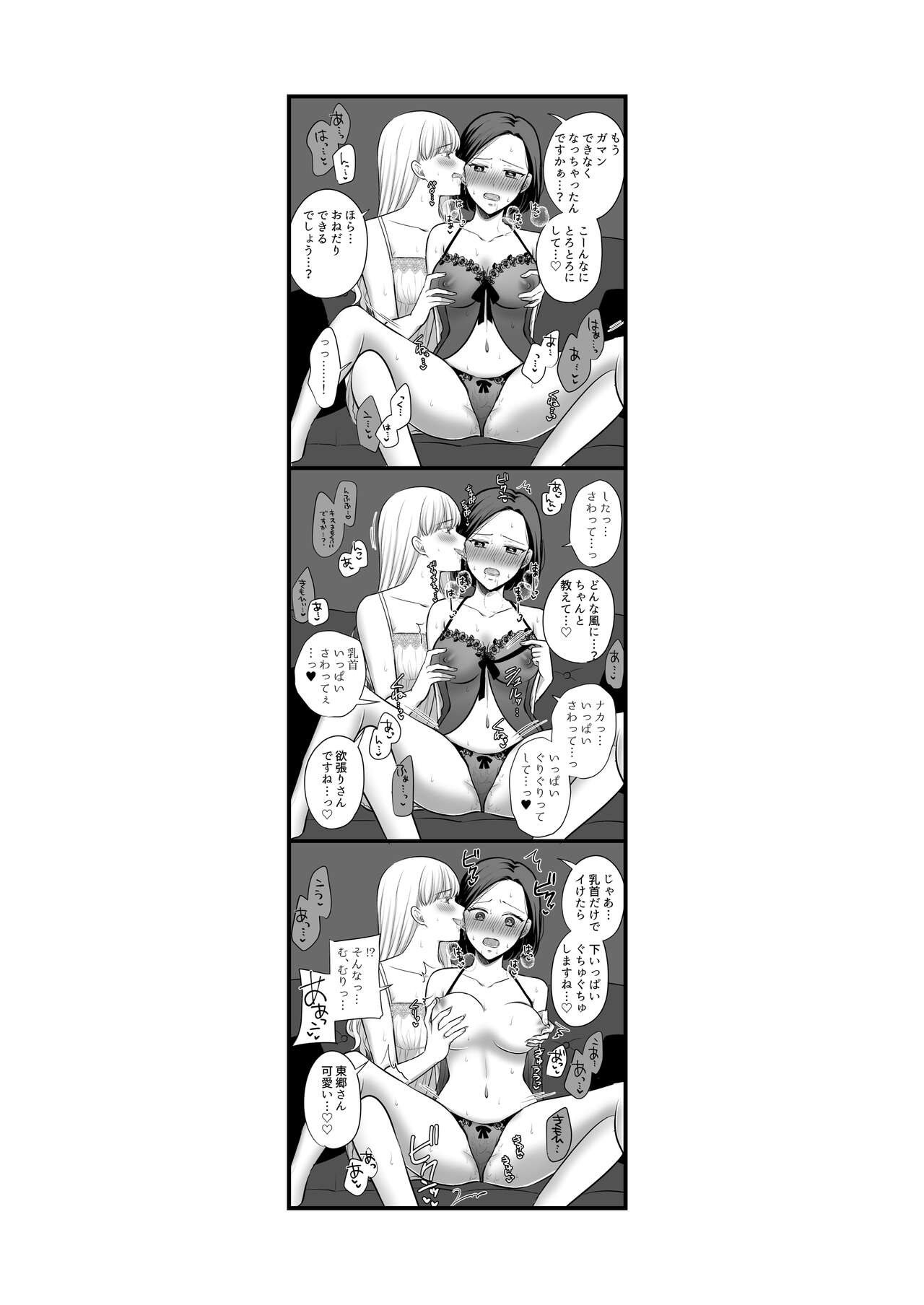 Page 268