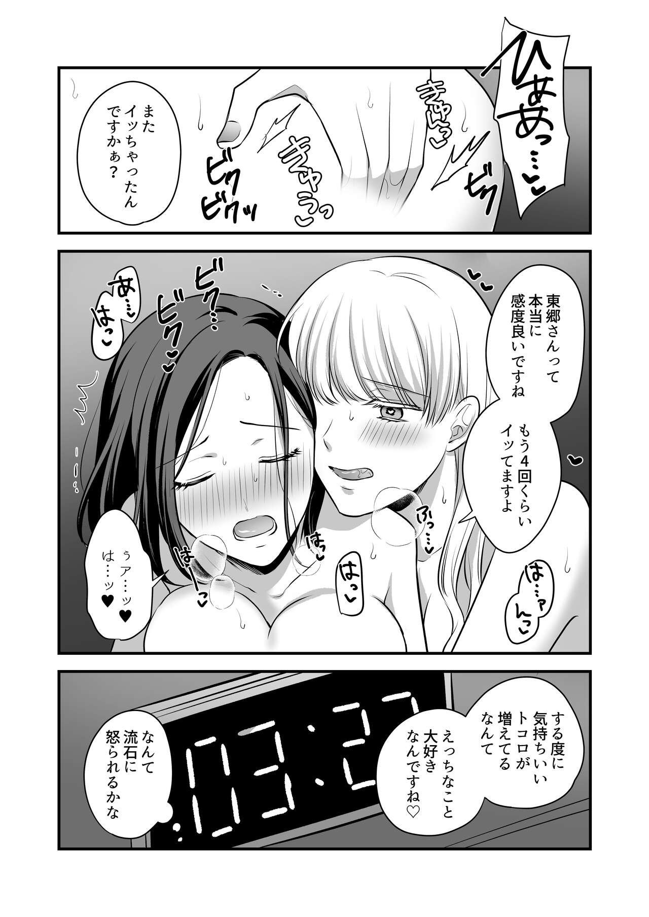 Page 278