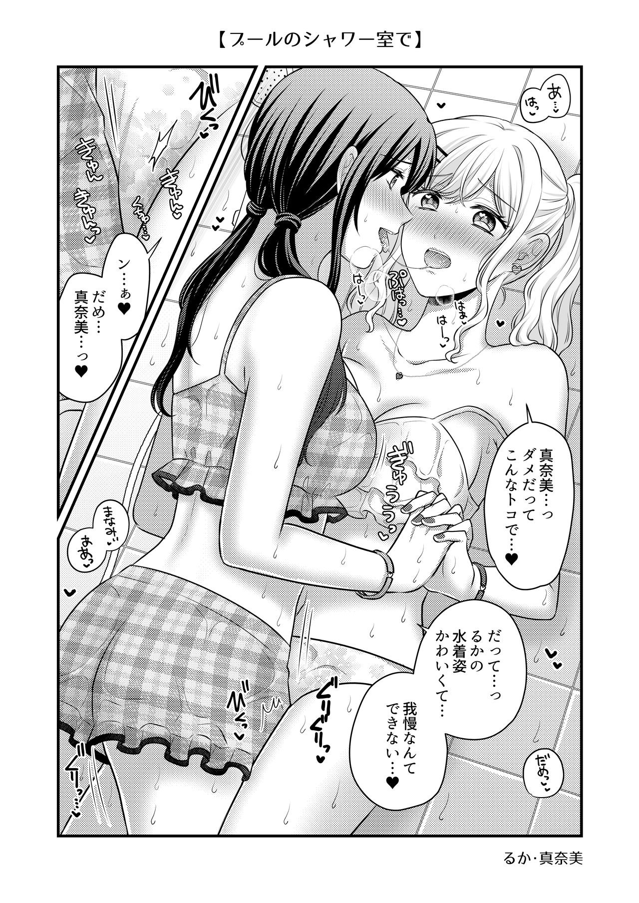 Page 288