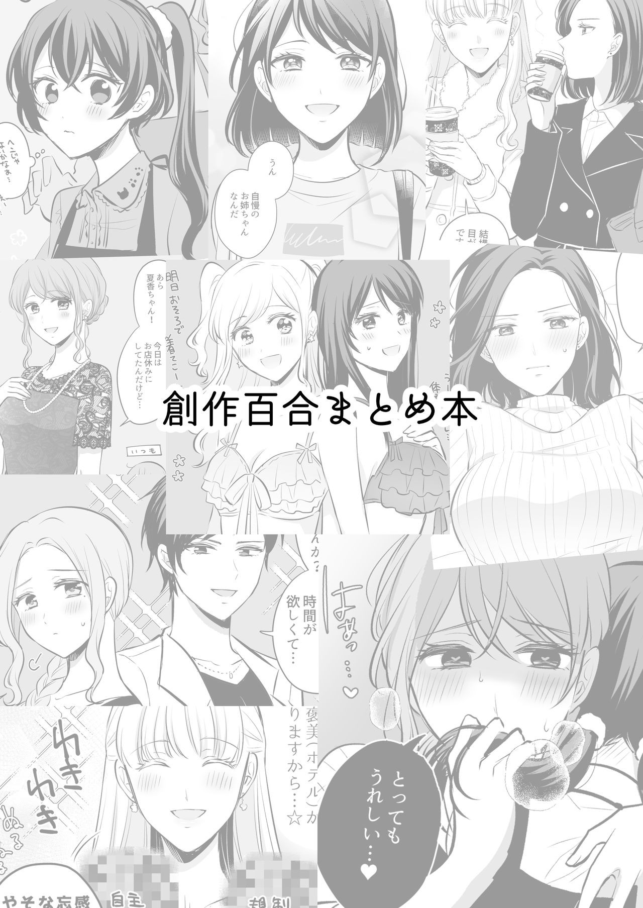 Page 311