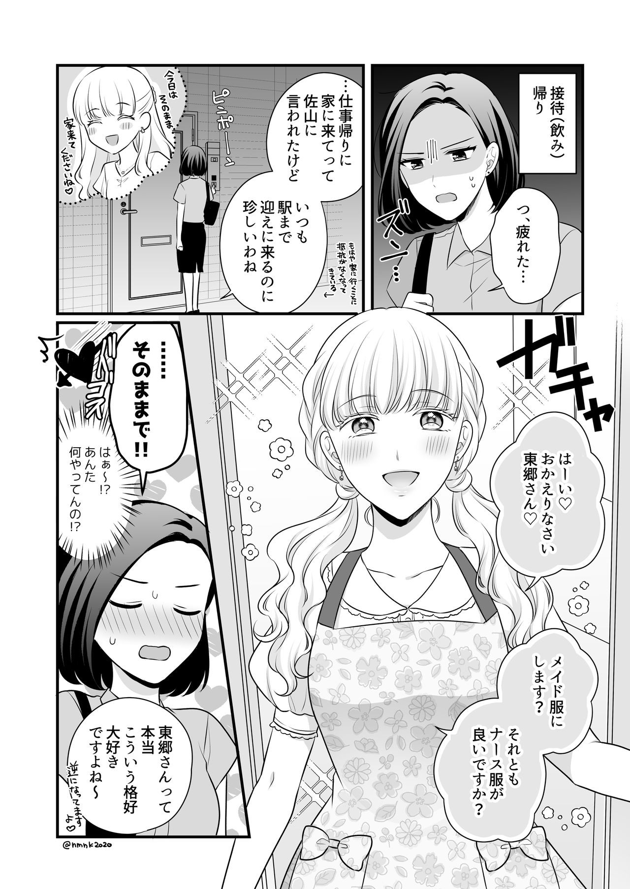 Page 313