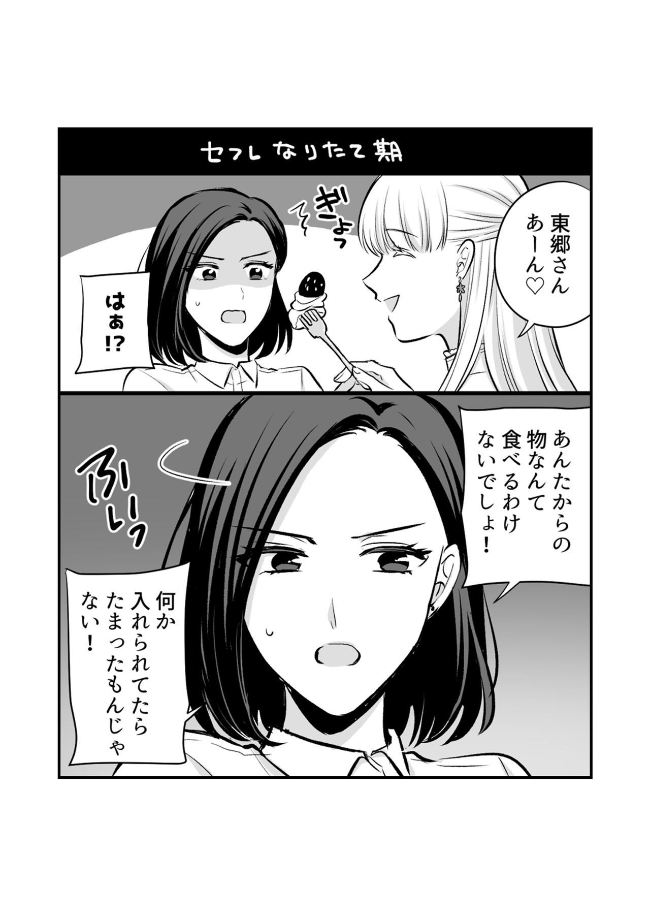 Page 317