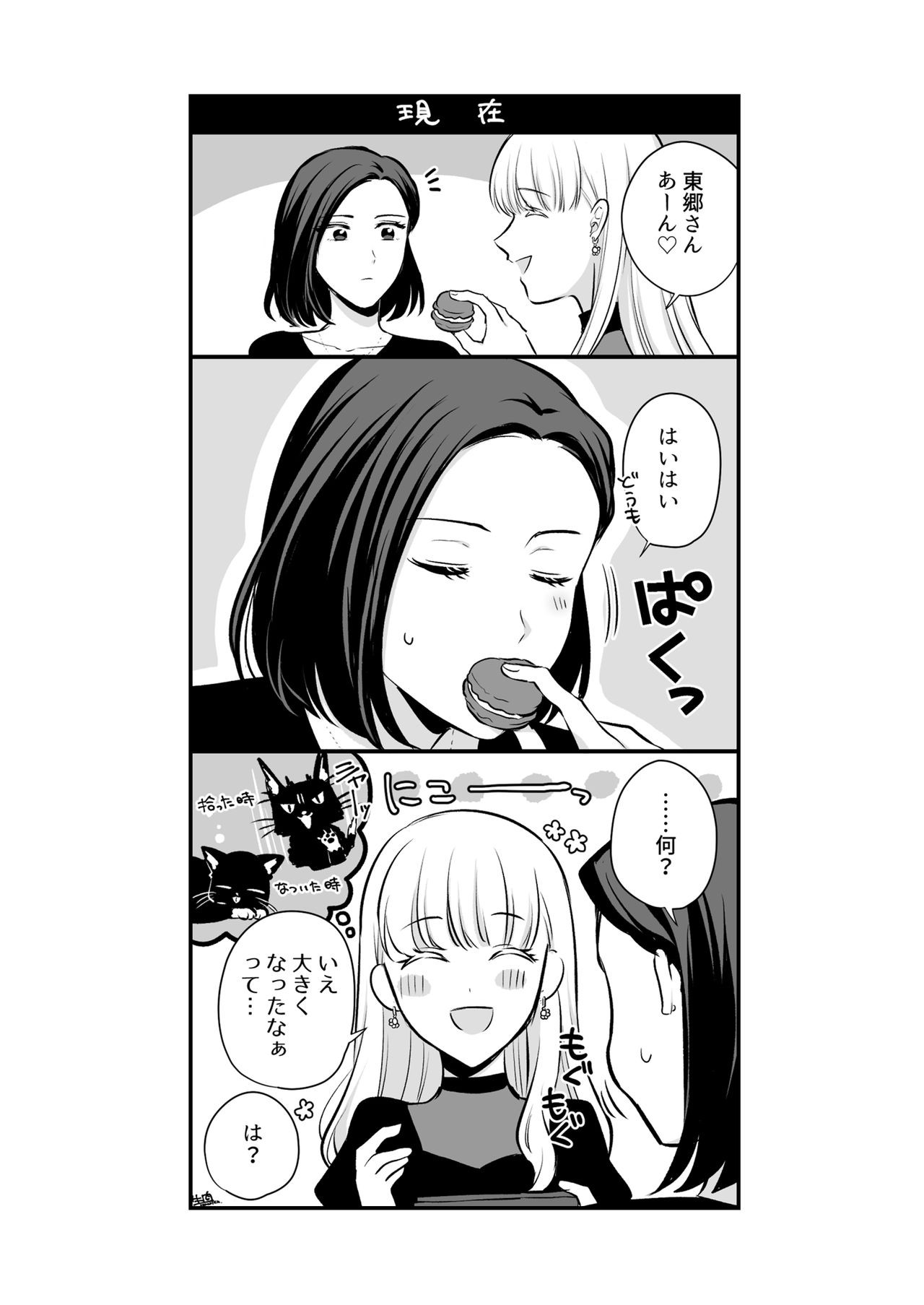 Page 318