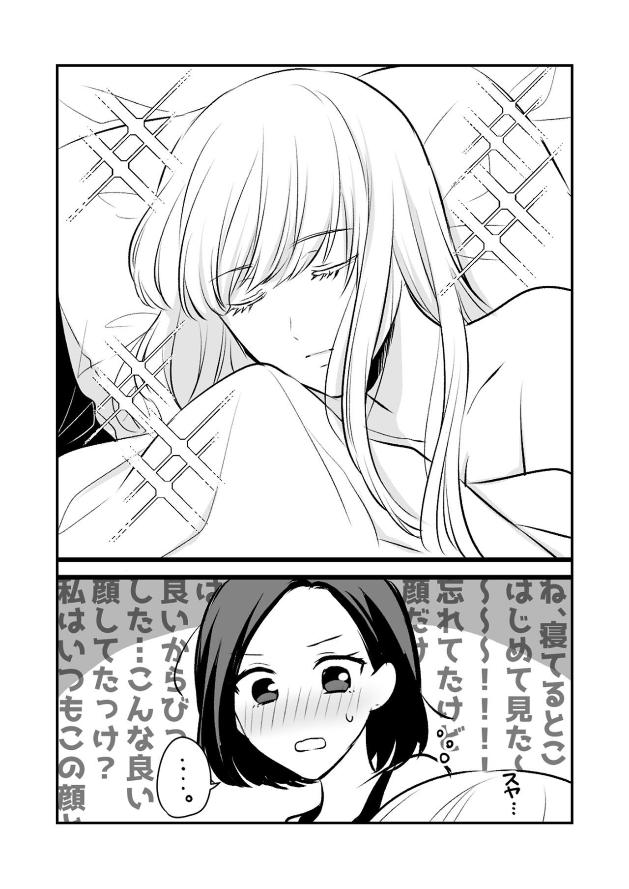 Page 320