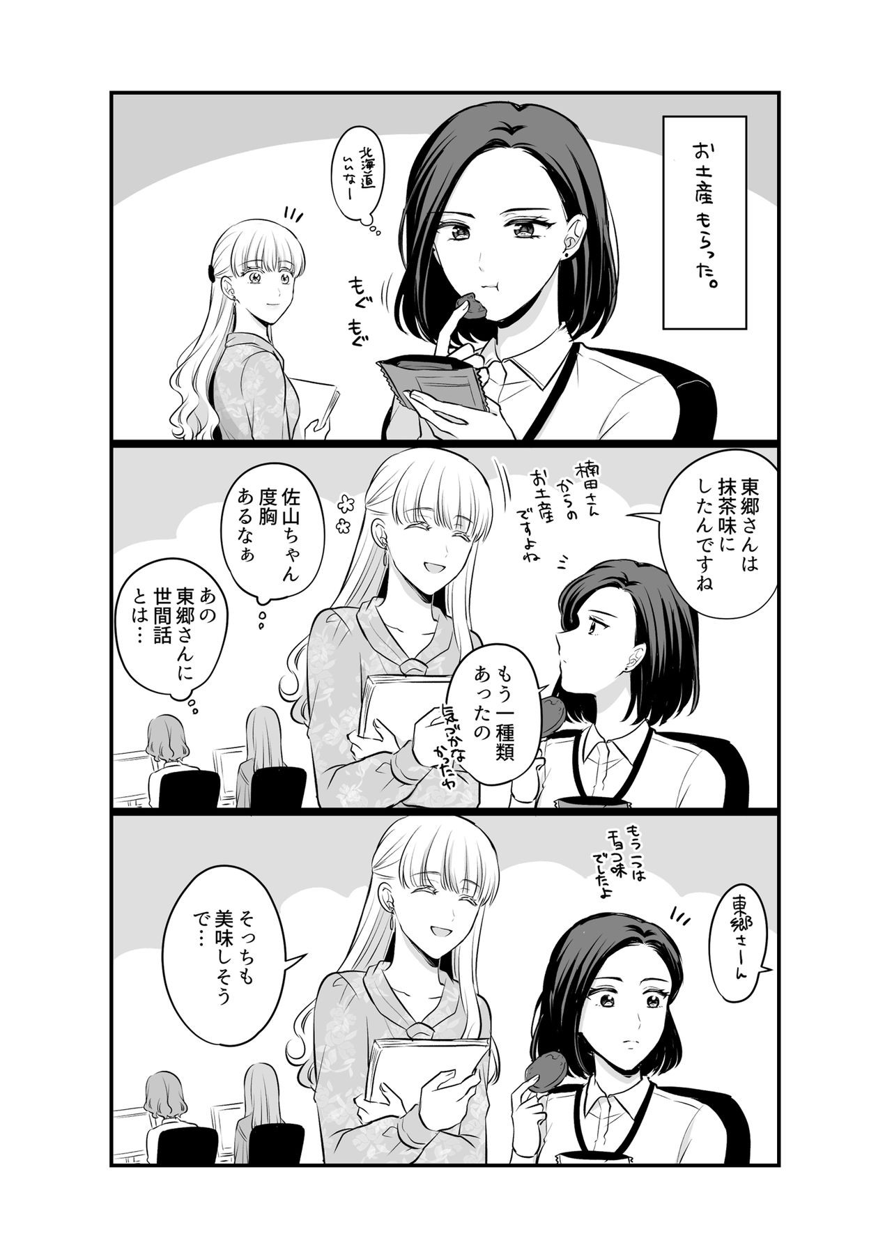 Page 322