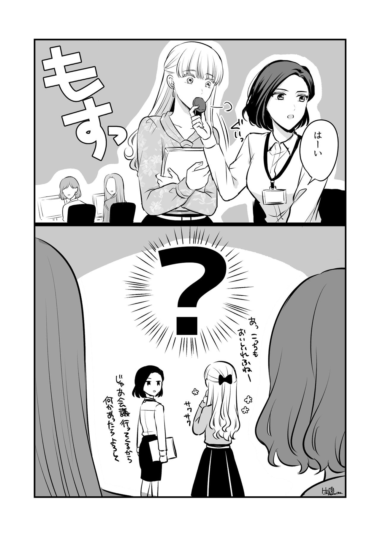Page 323