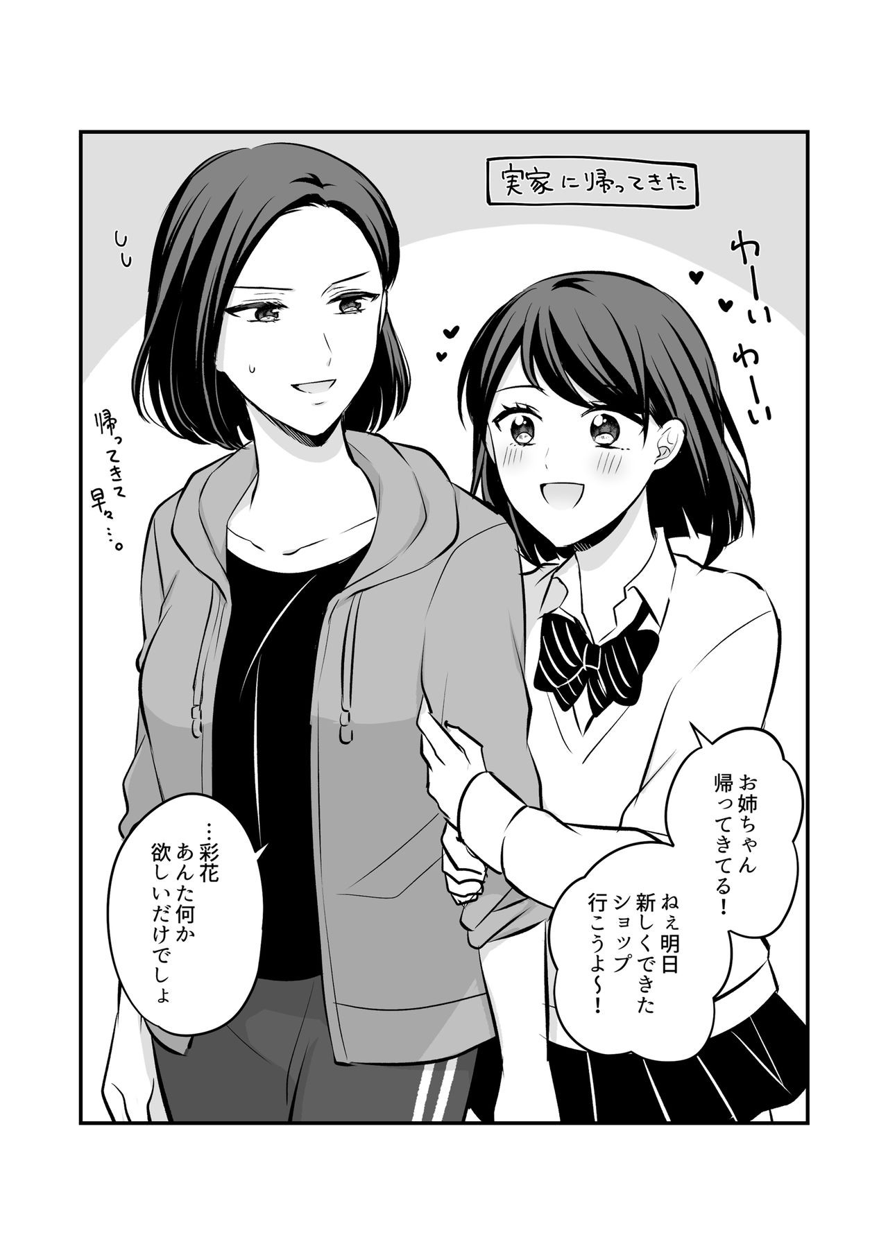 Page 326