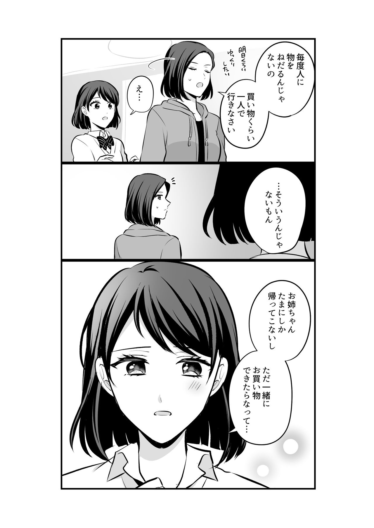 Page 327