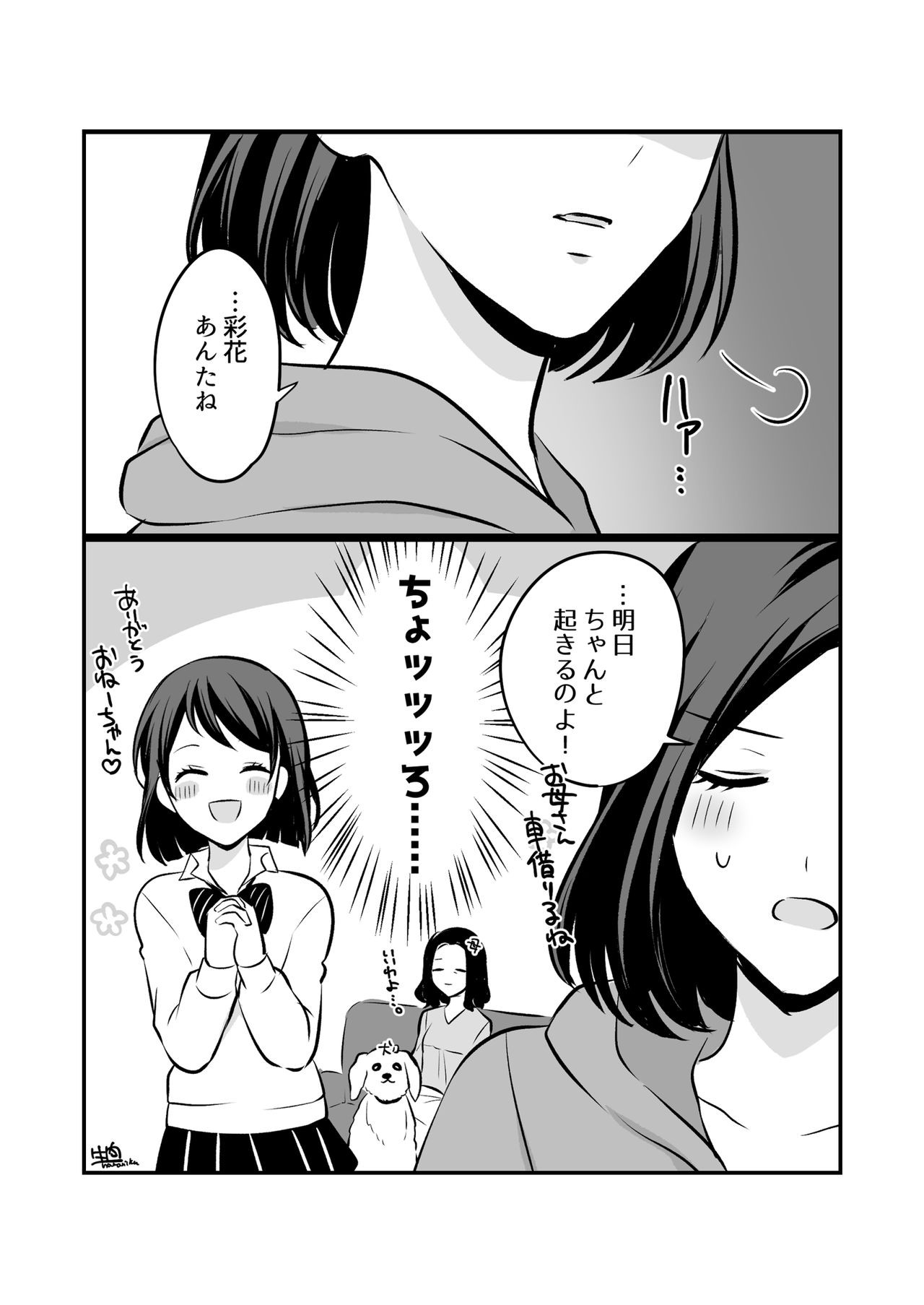 Page 328