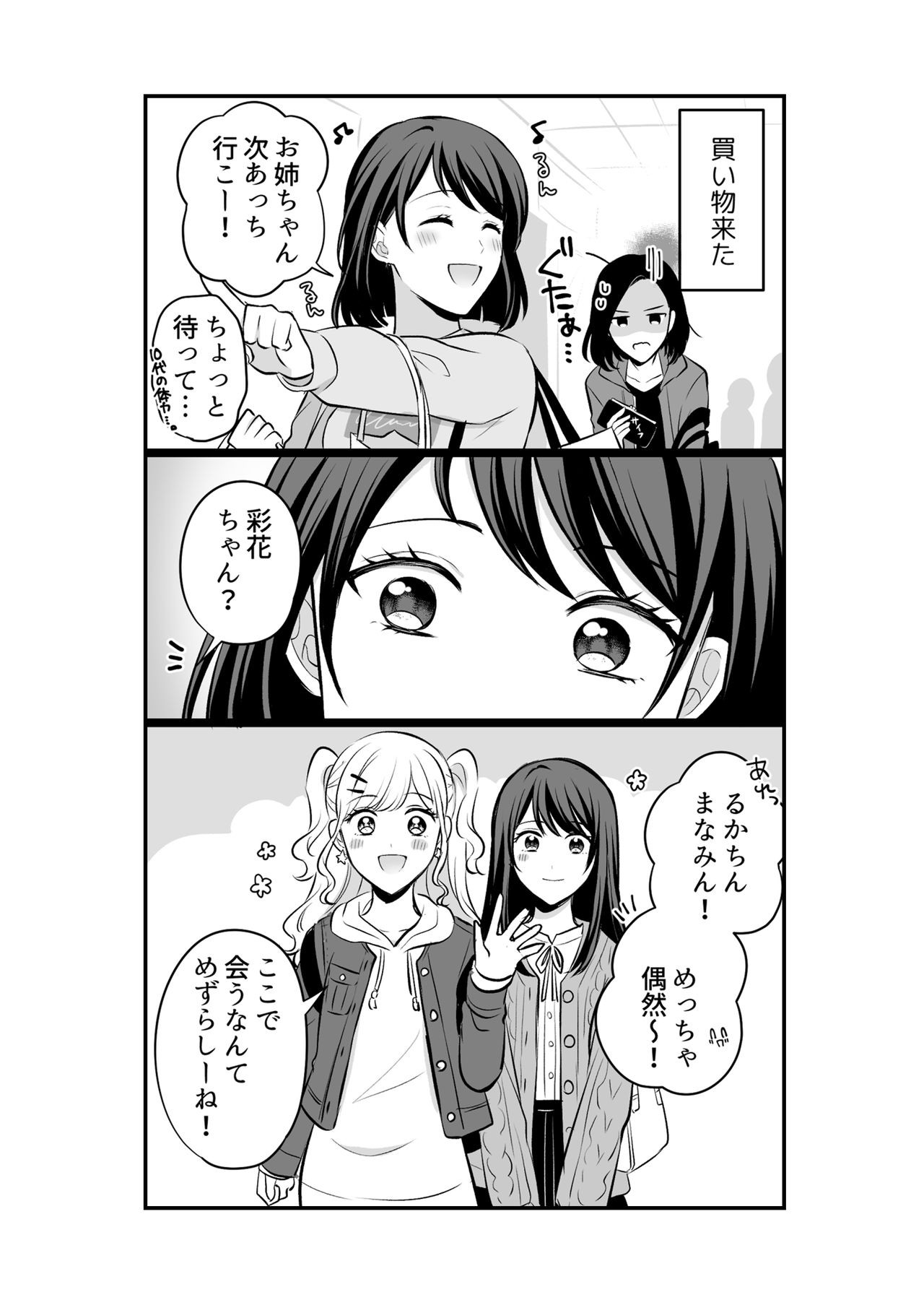 Page 329