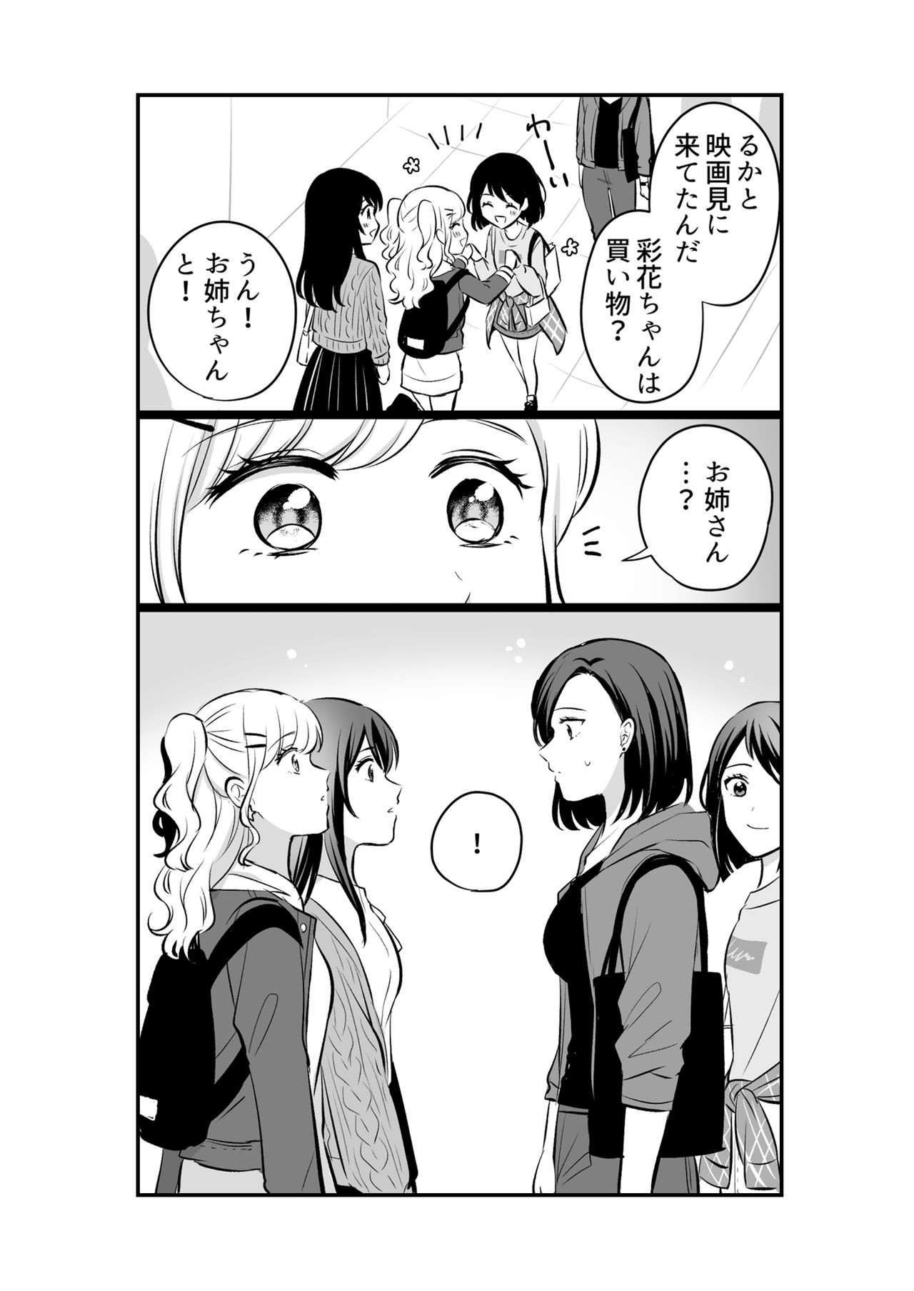 Page 330