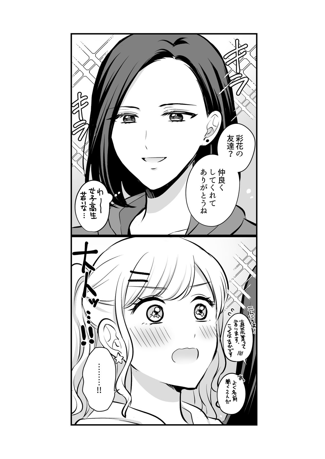 Page 331