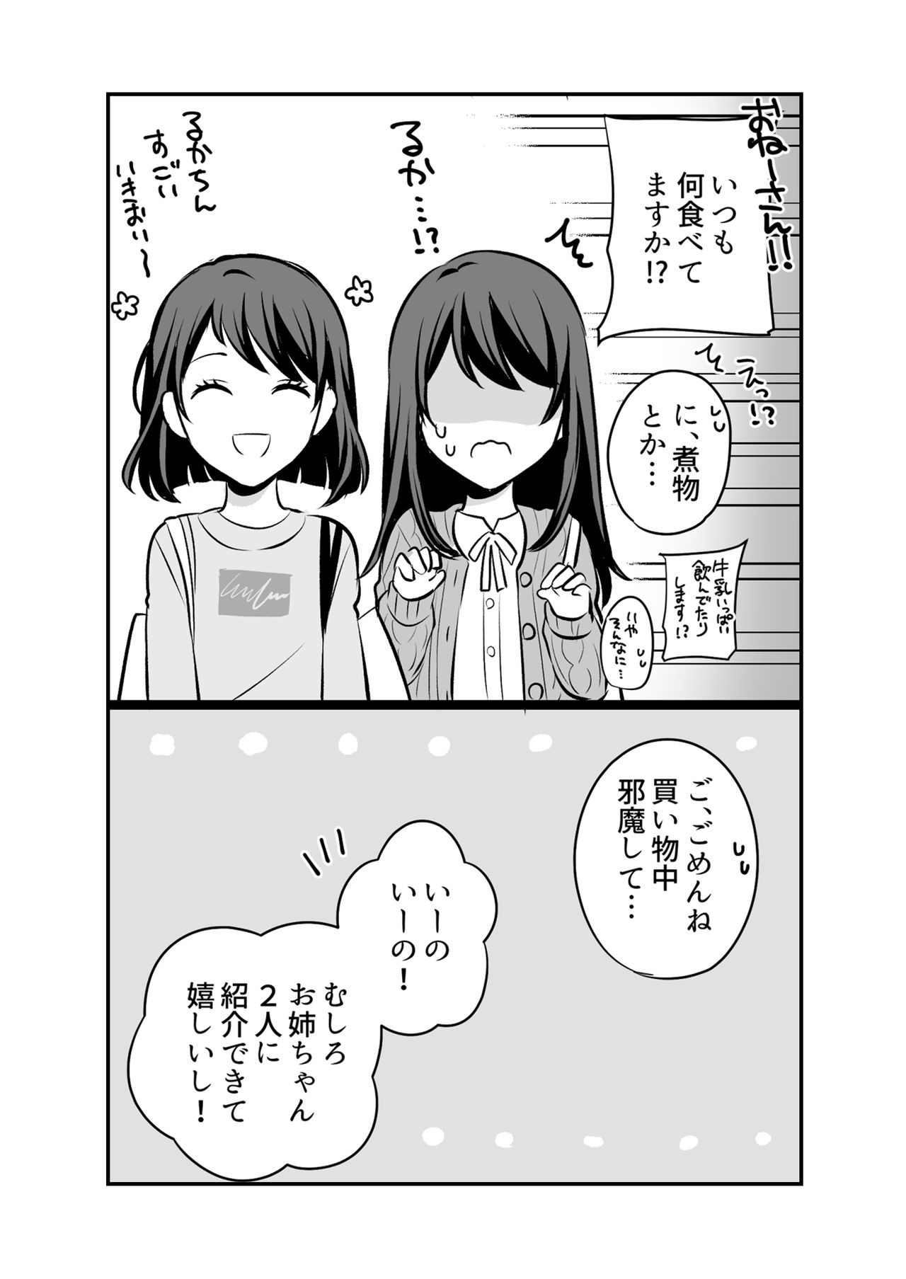 Page 332