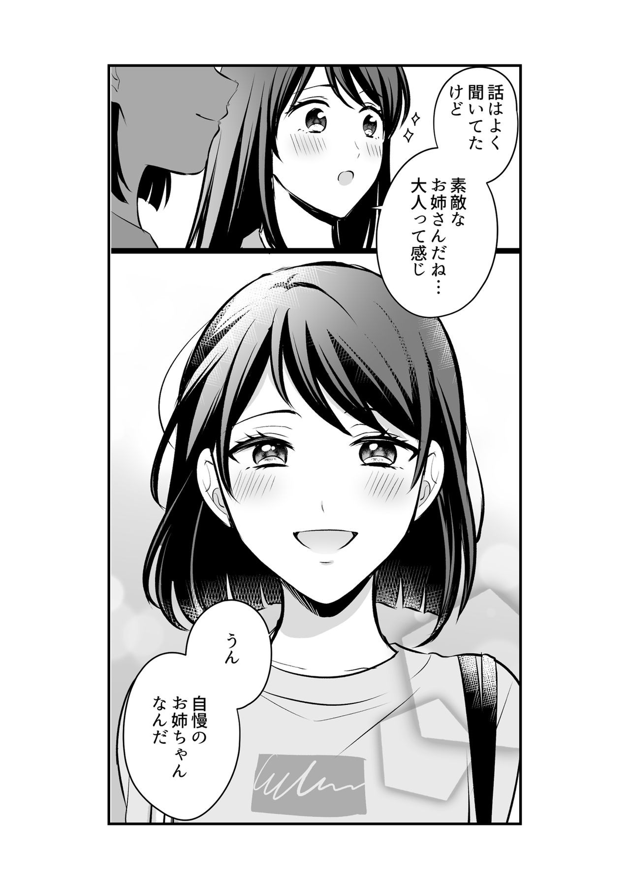 Page 333
