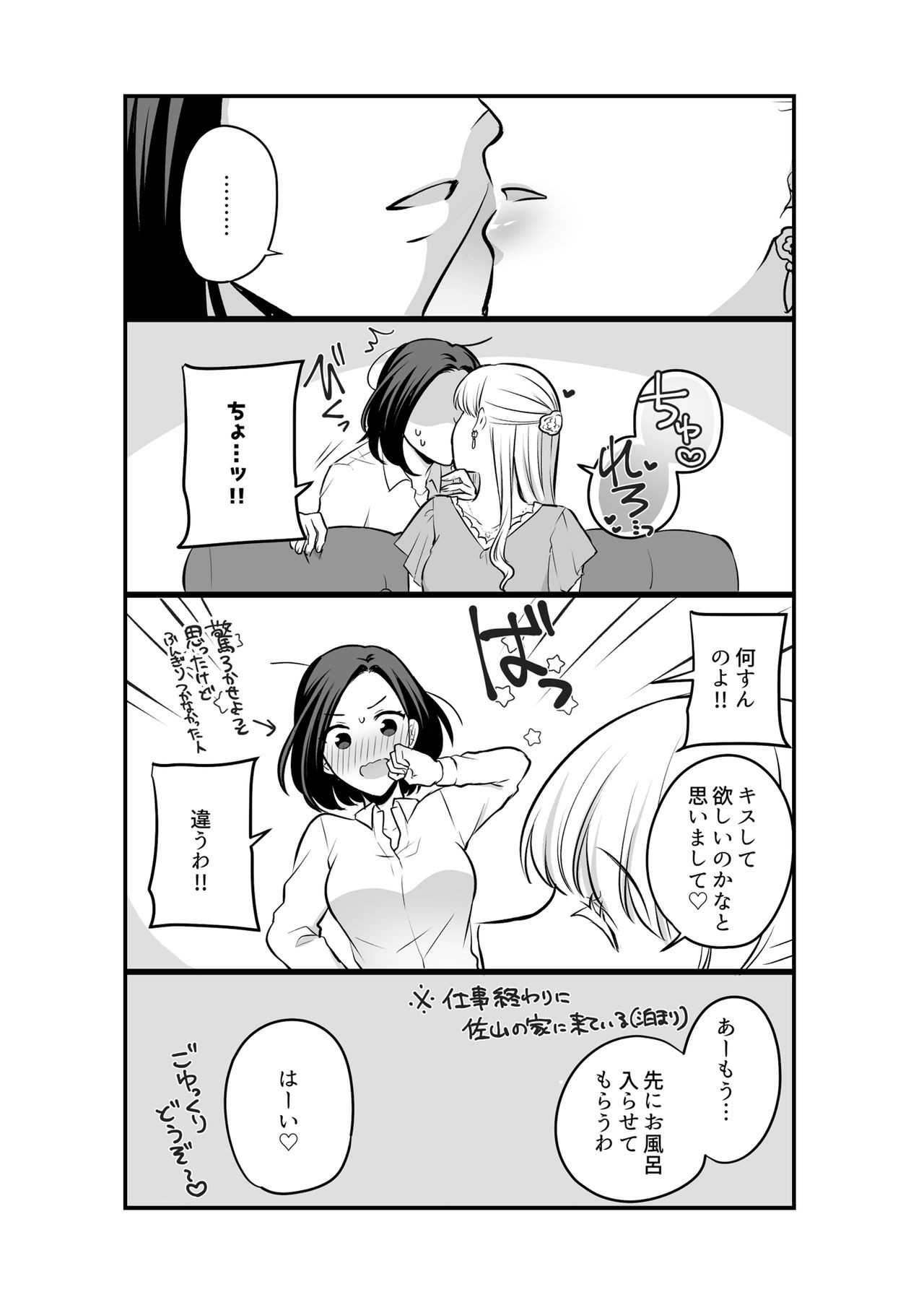 Page 337