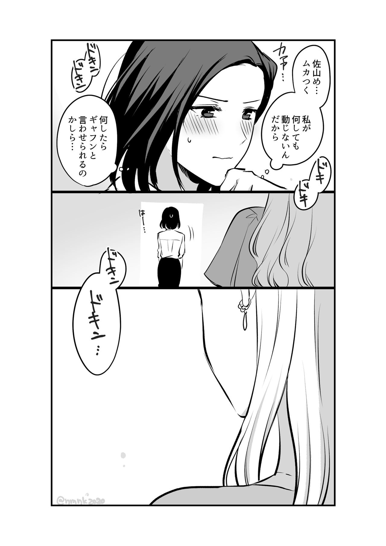 Page 338