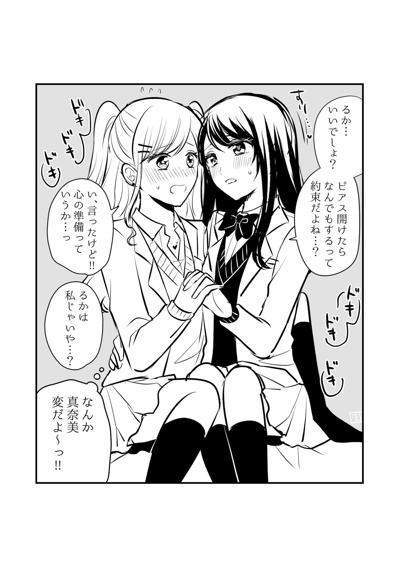 Page 340