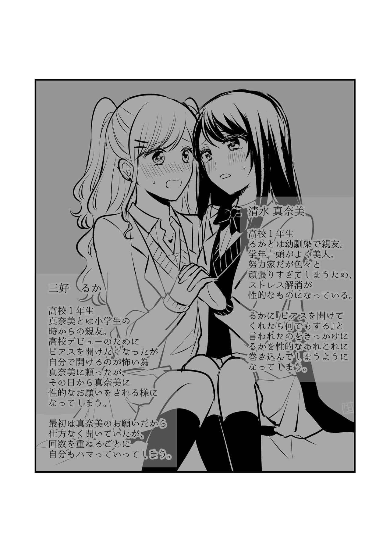 Page 341