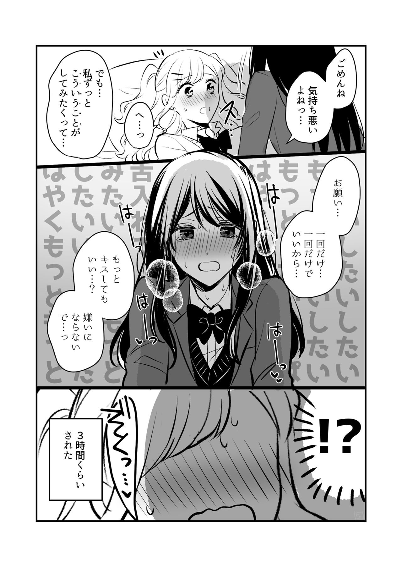 Page 345
