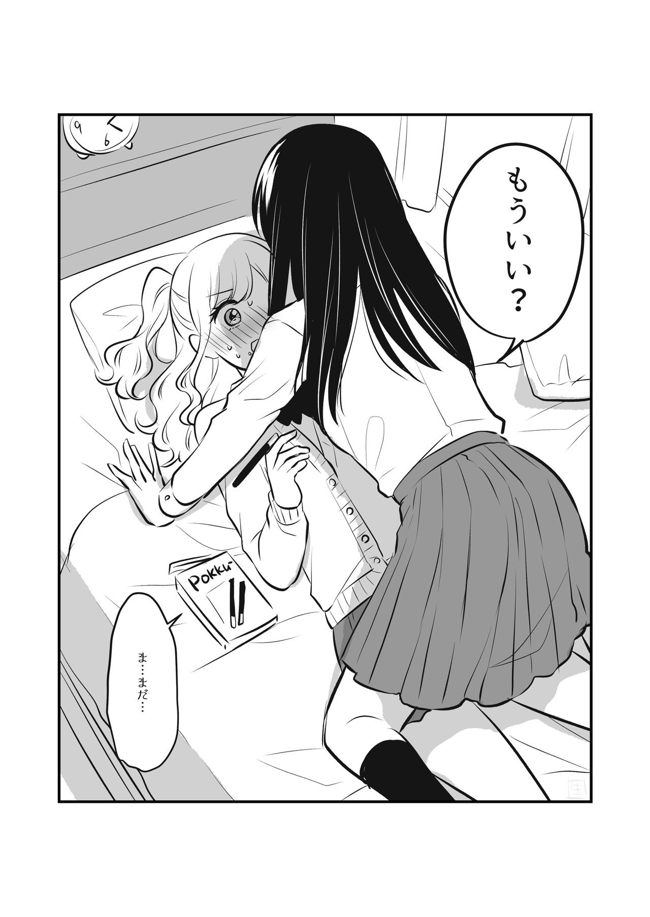 Page 348