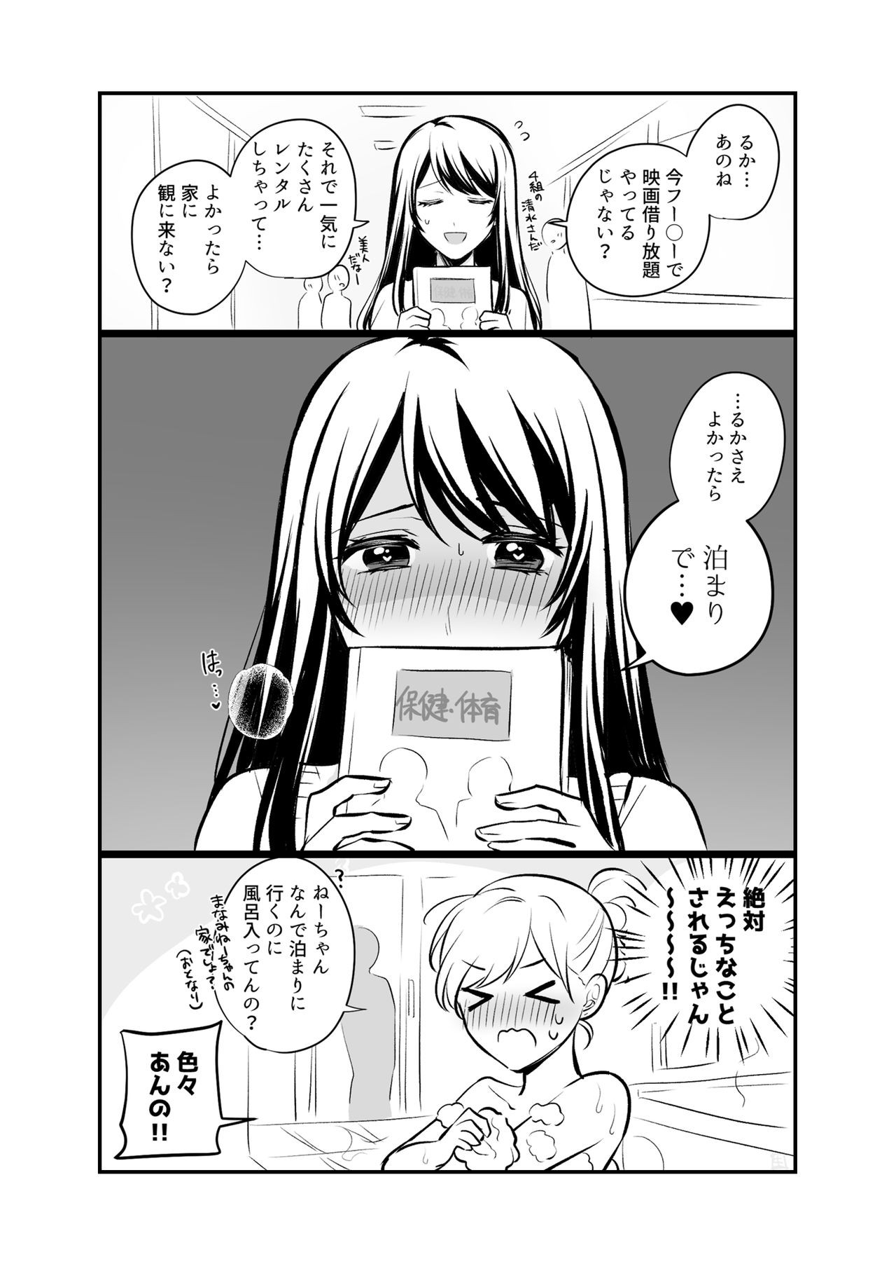 Page 349