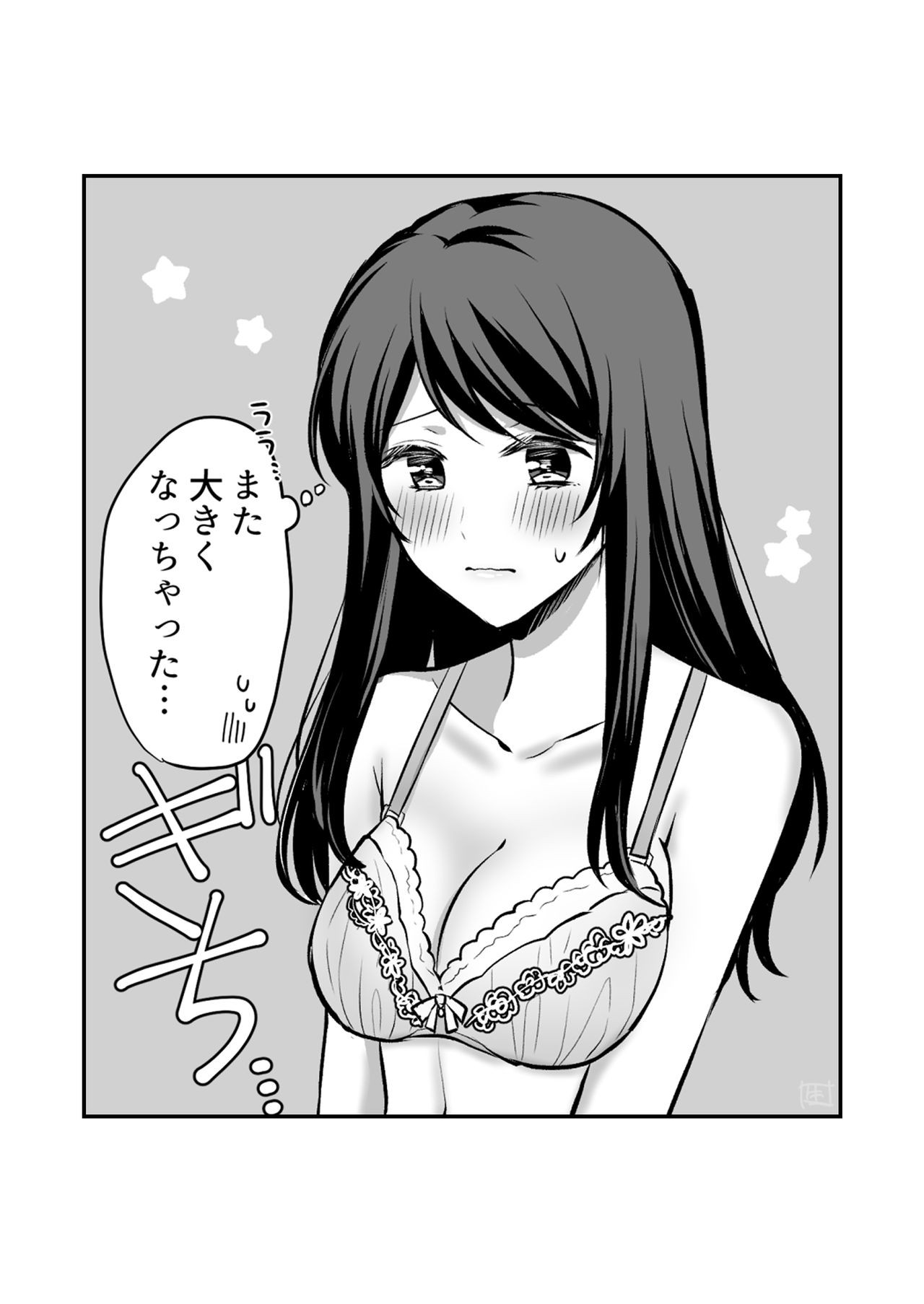 Page 350