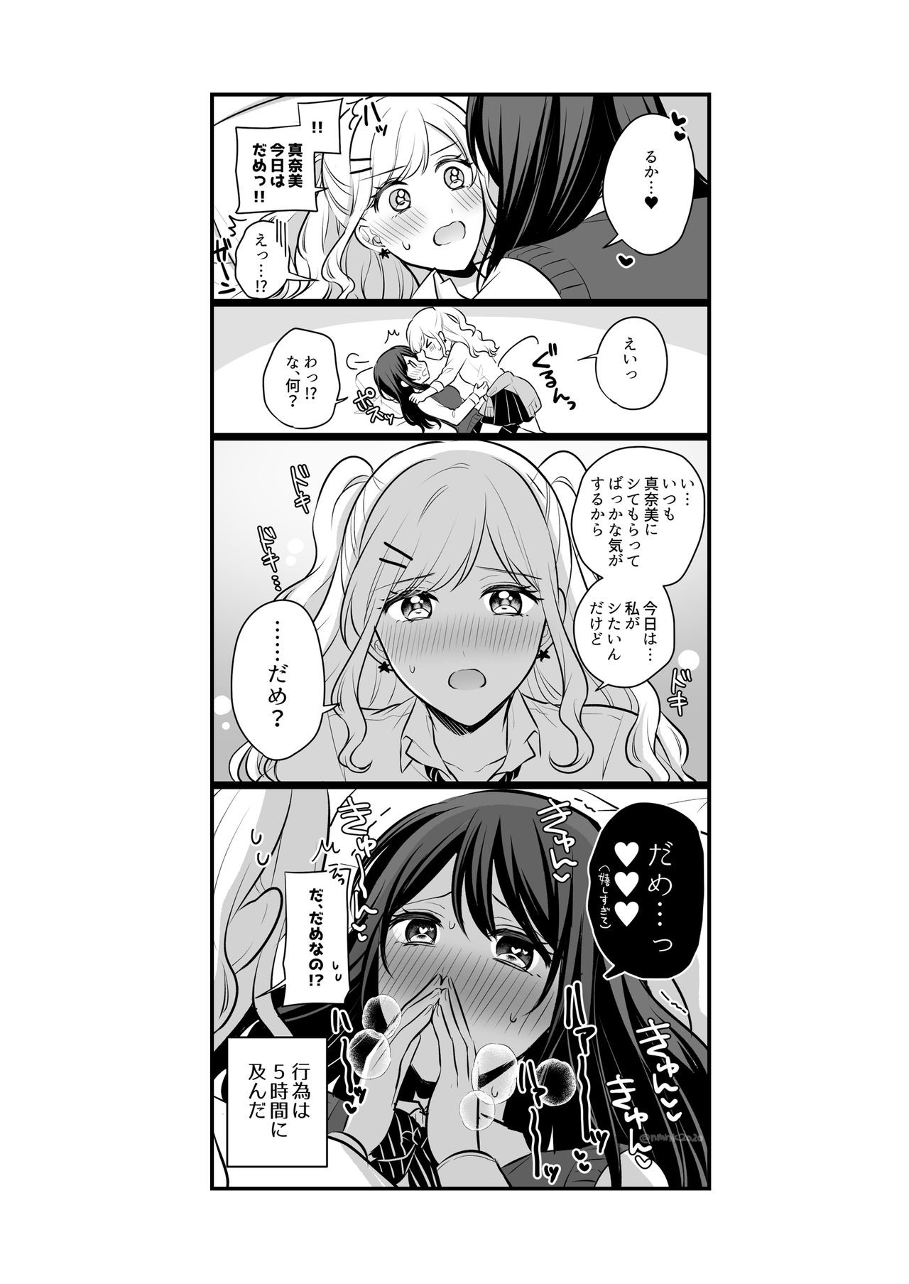 Page 355