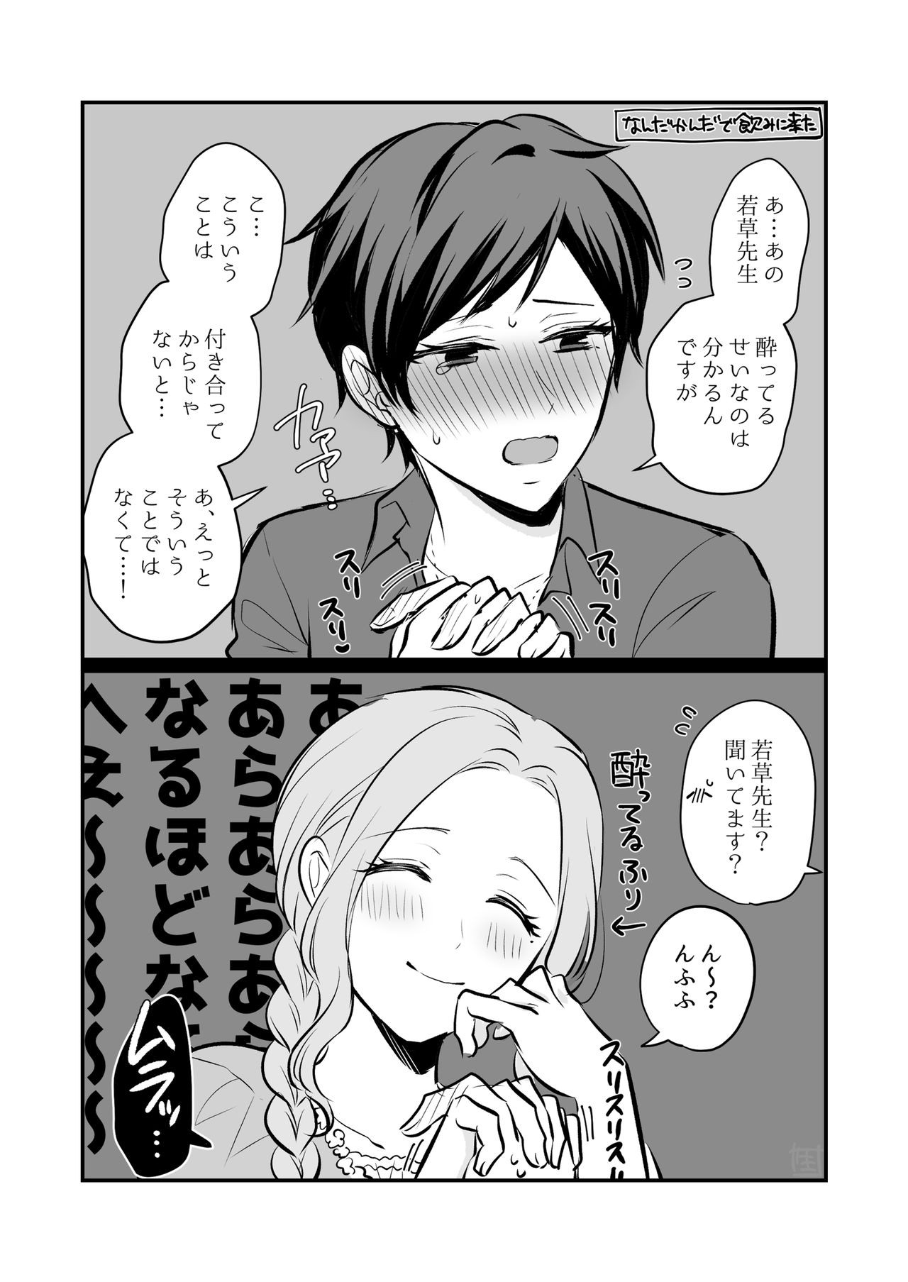Page 358