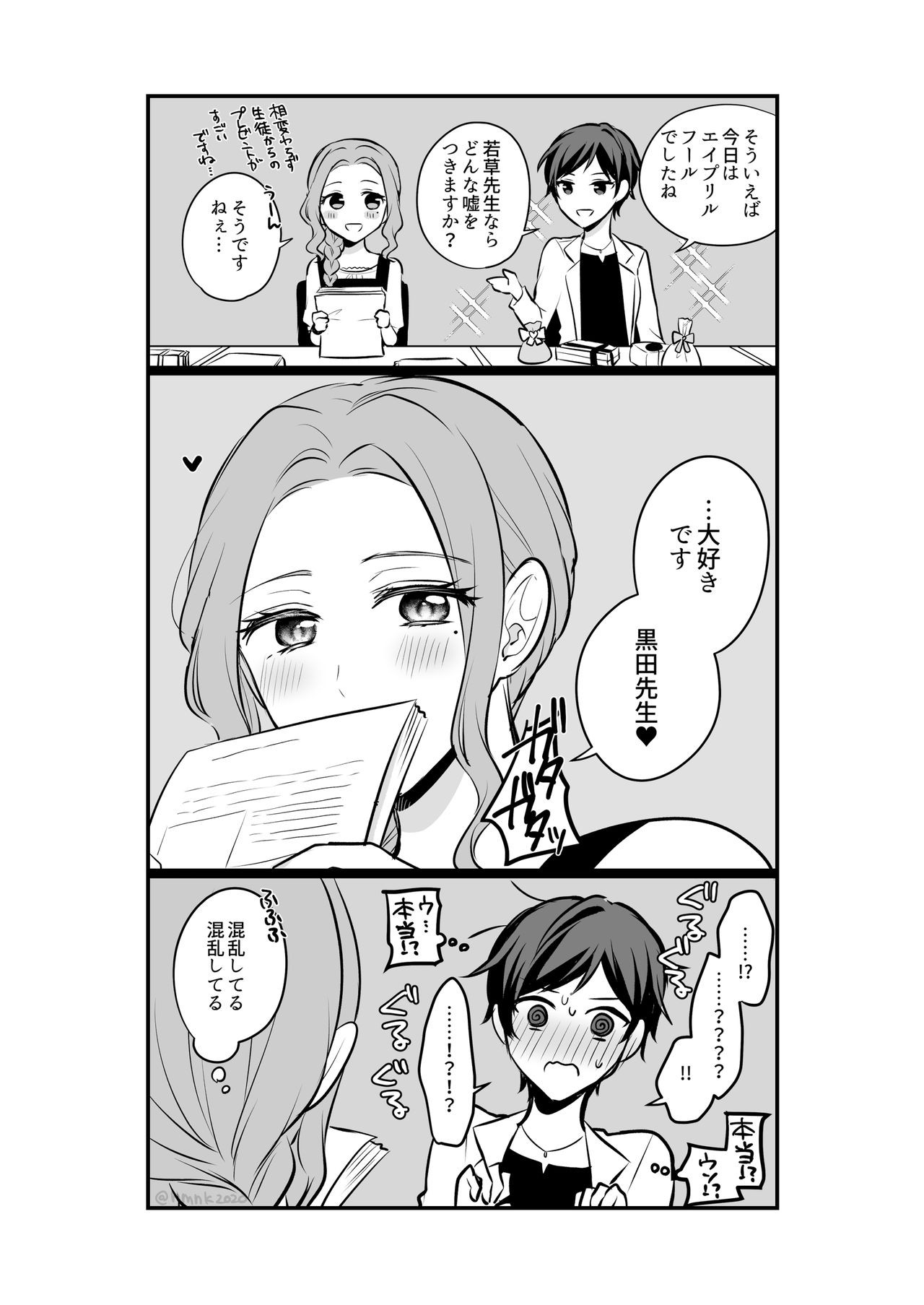 Page 359