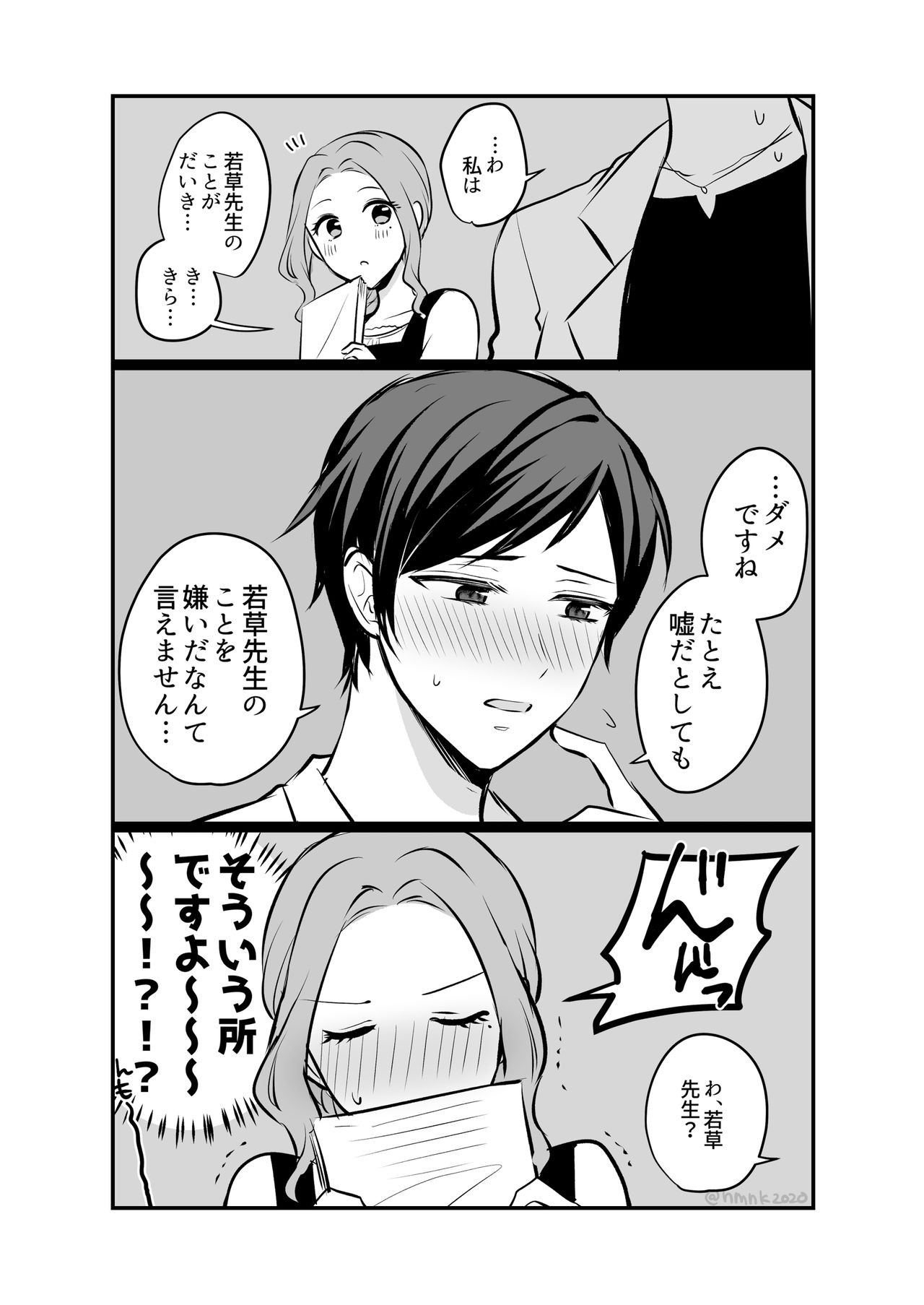Page 360