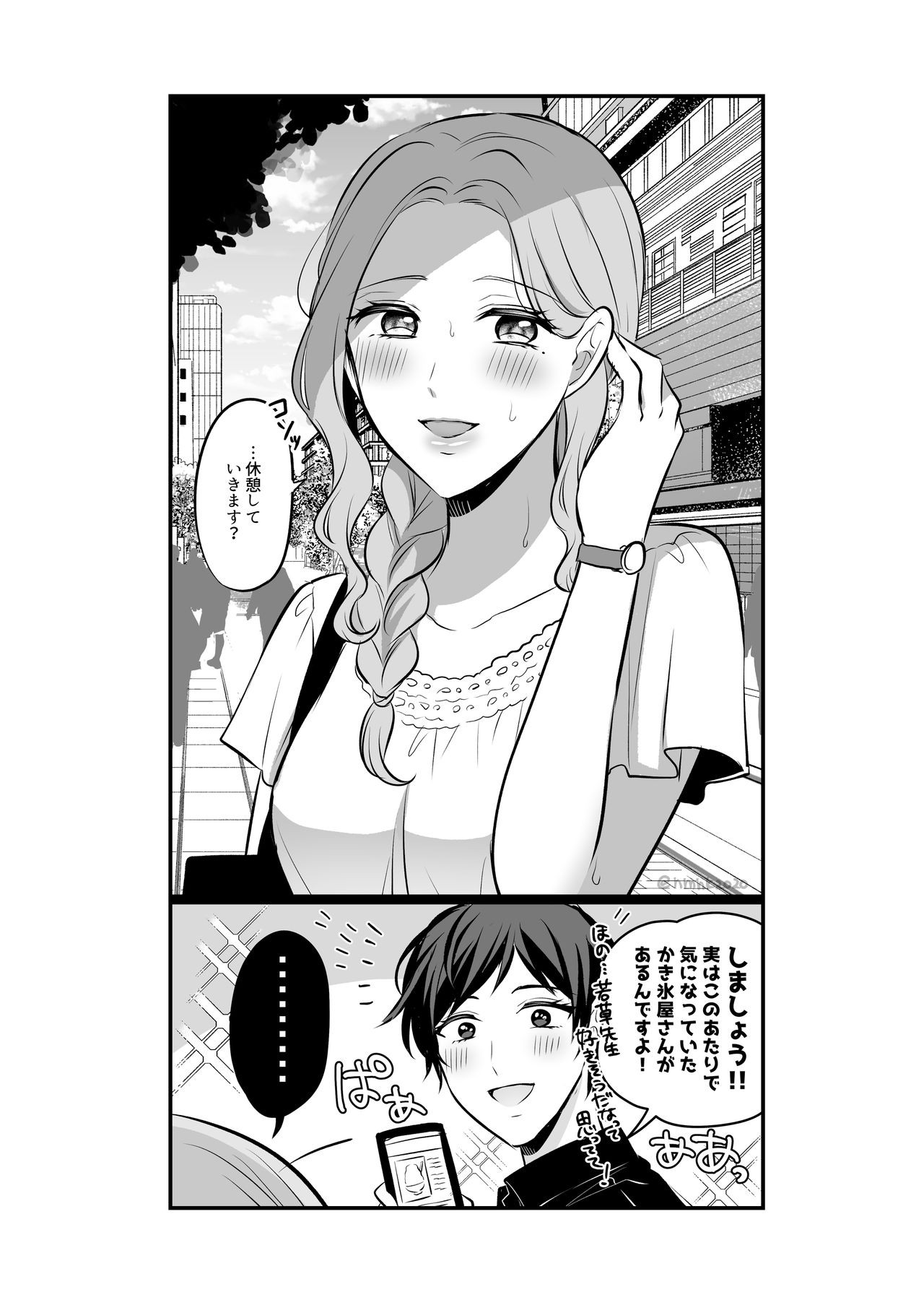 Page 362