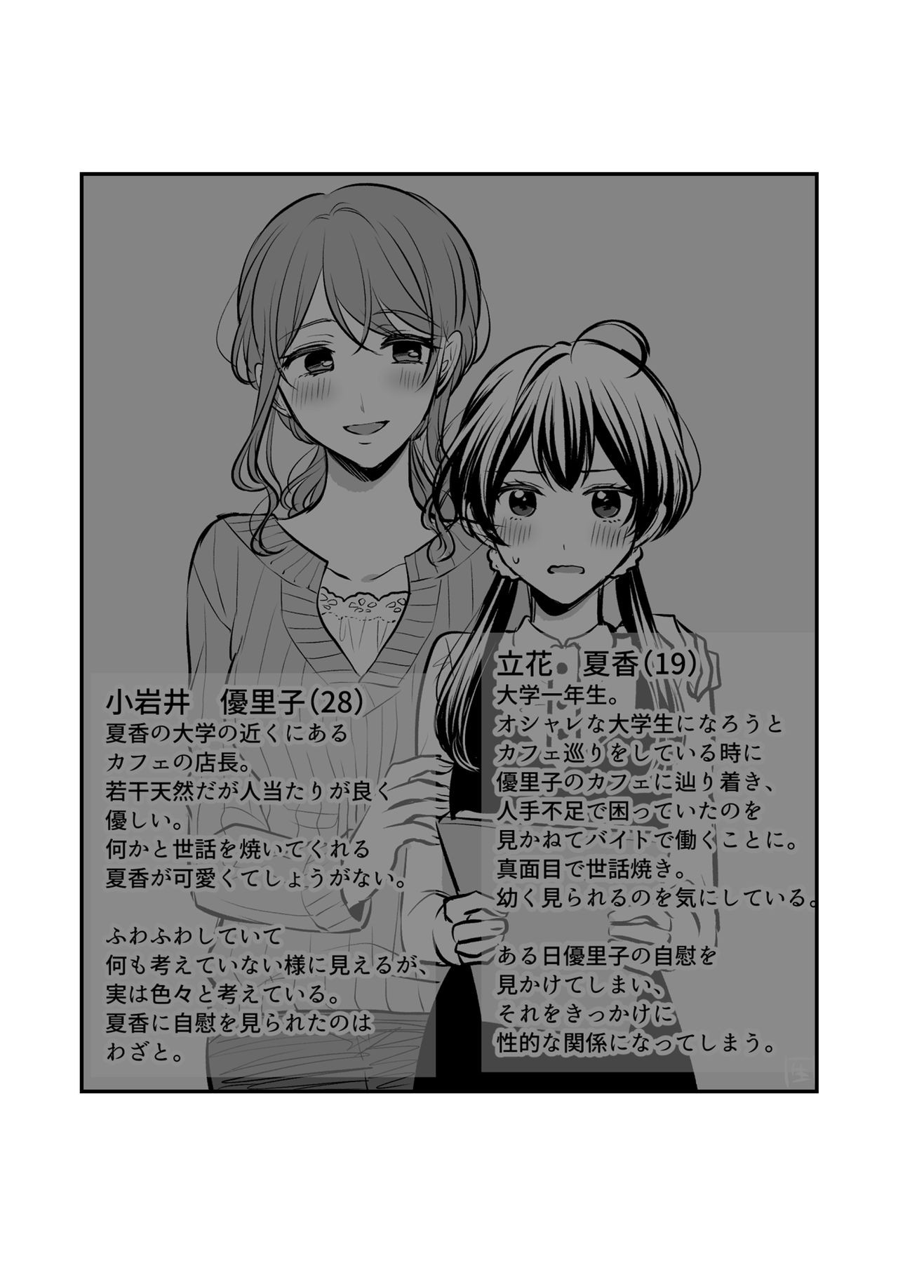 Page 369