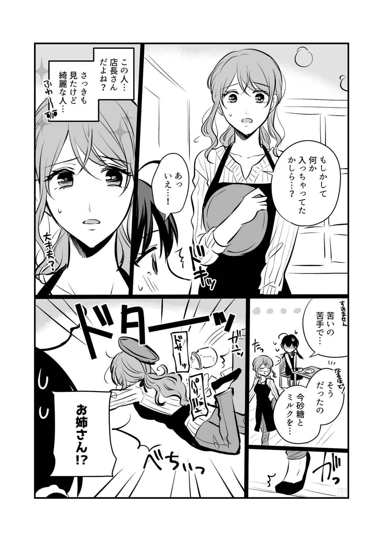 Page 371