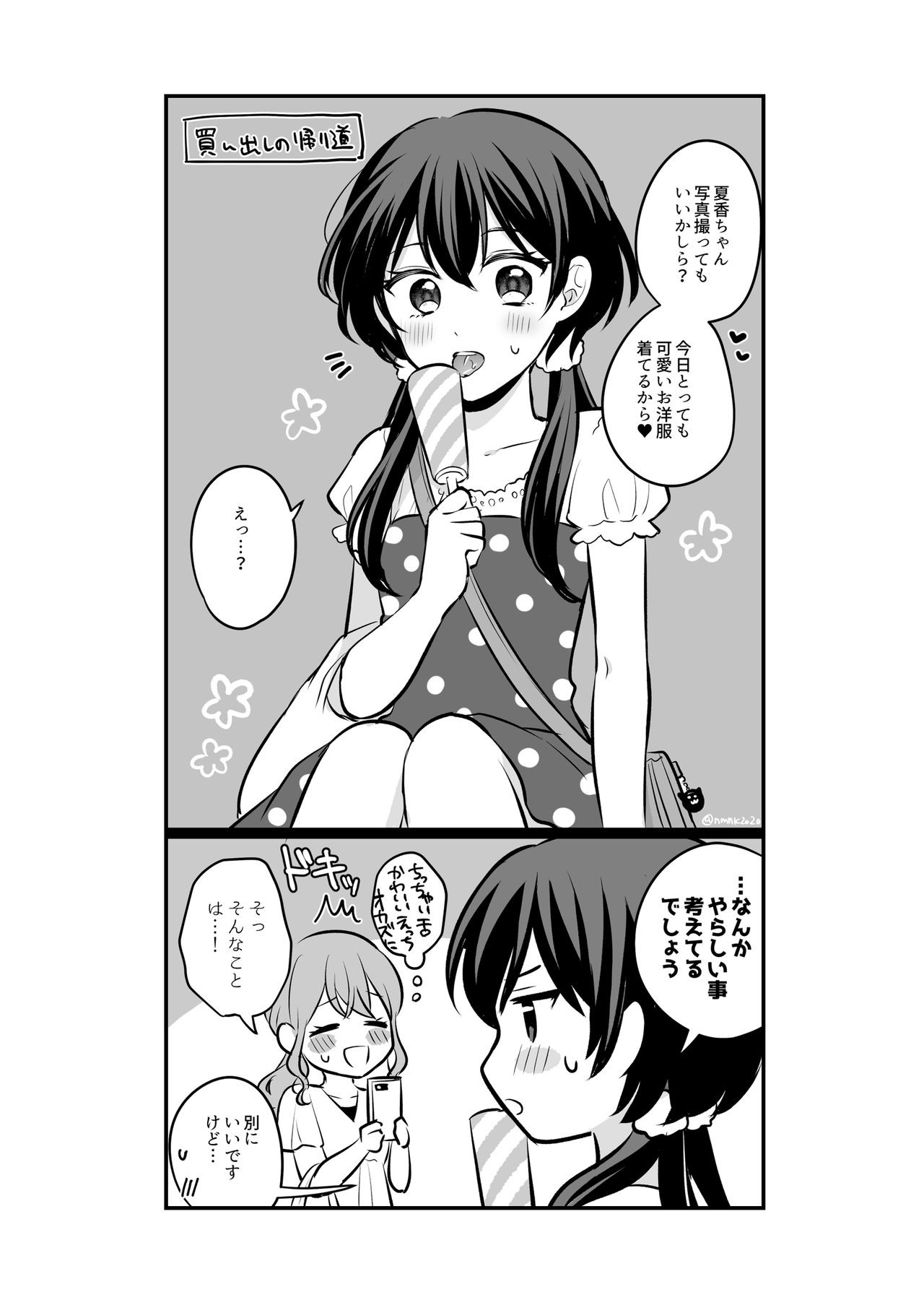 Page 376